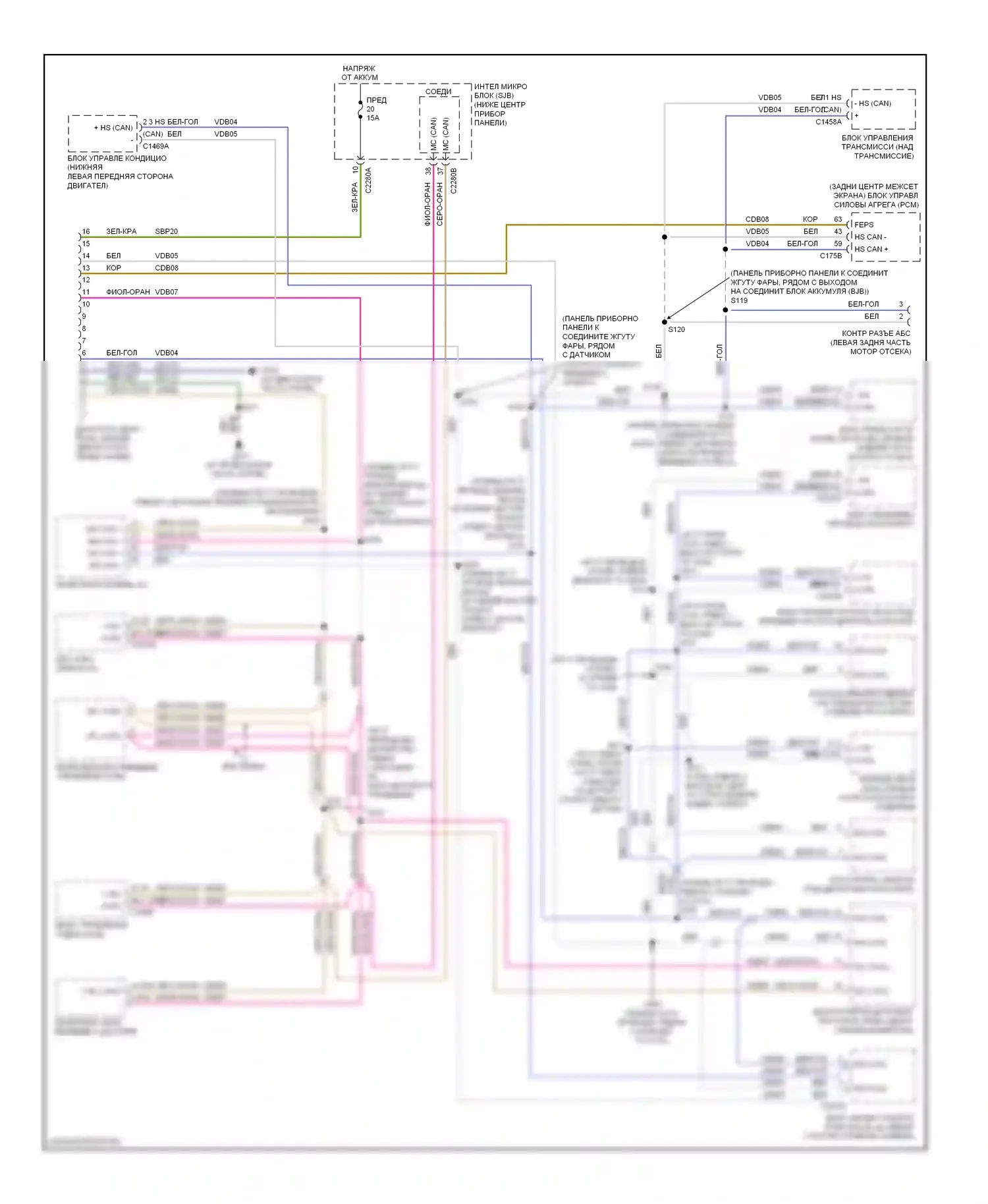 Escape Ford I рестайлинг 2 (2007-2012): Can шина электросхема, гибрид без gps 