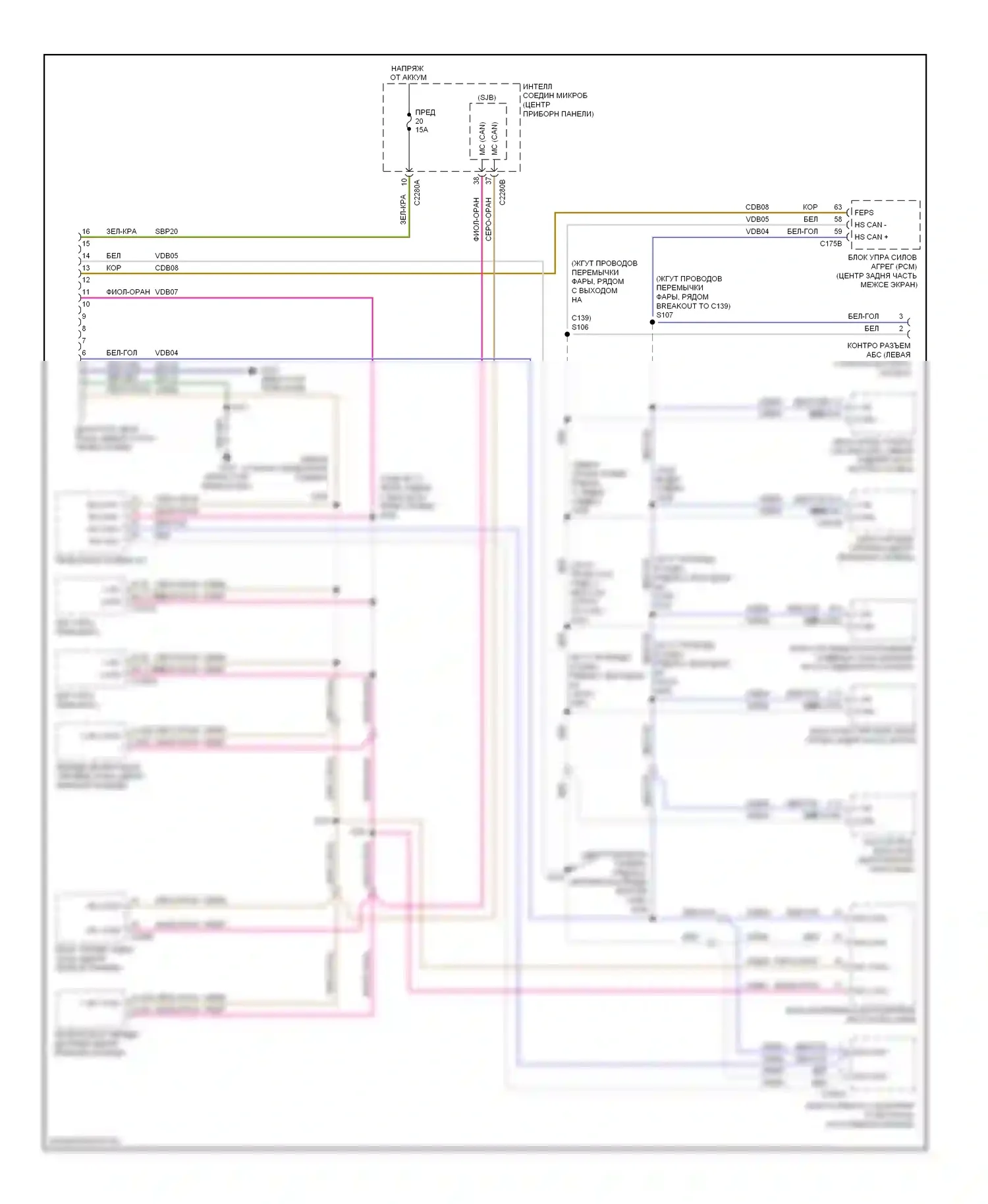 Escape Ford I рестайлинг 2 (2007-2012): Can шина электросхема, за исключением гибридной без gps 