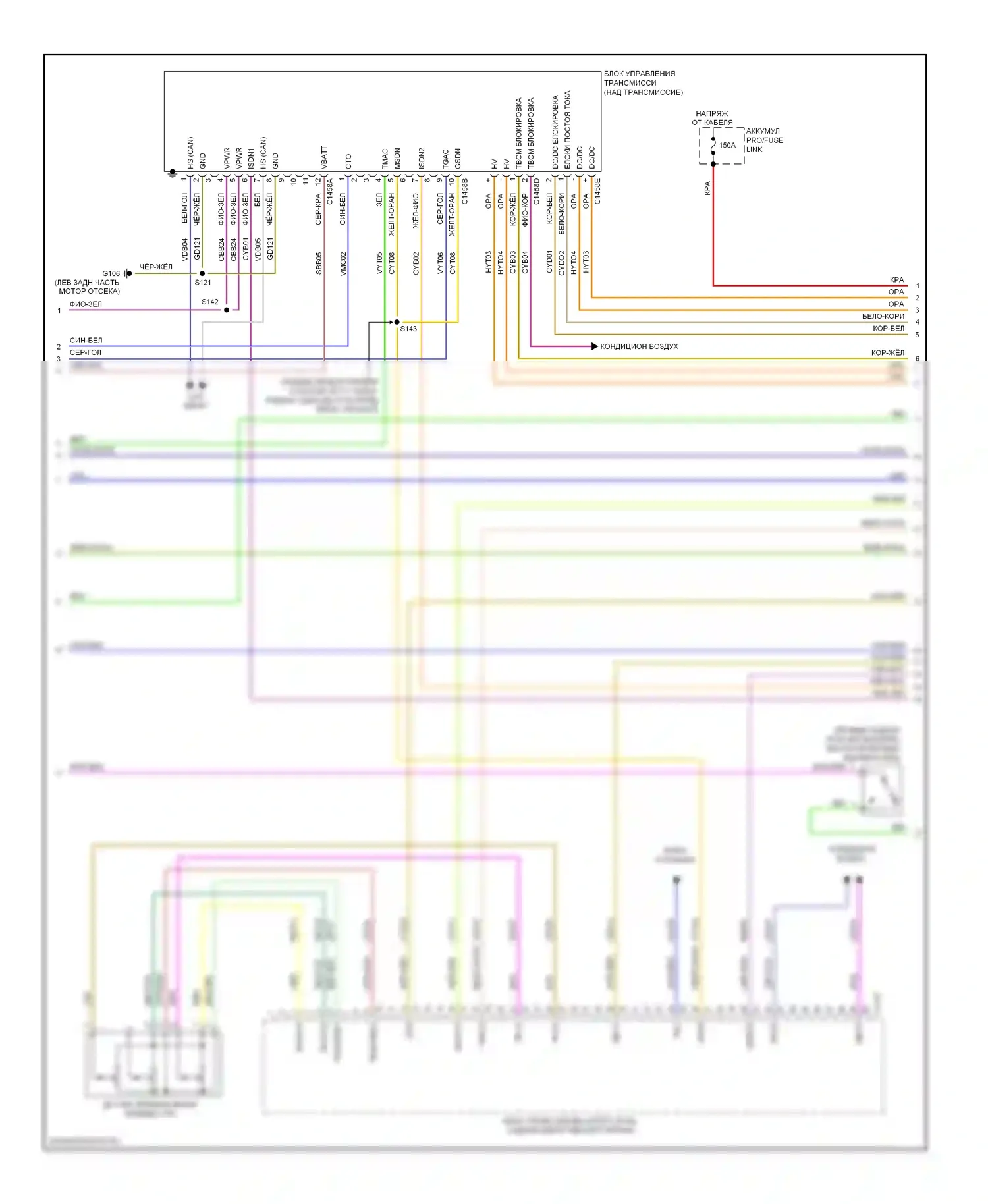 Escape Ford I рестайлинг 2 (2007-2012): Электросхема двигателя 2.5l, гибрид (3 из 6) 