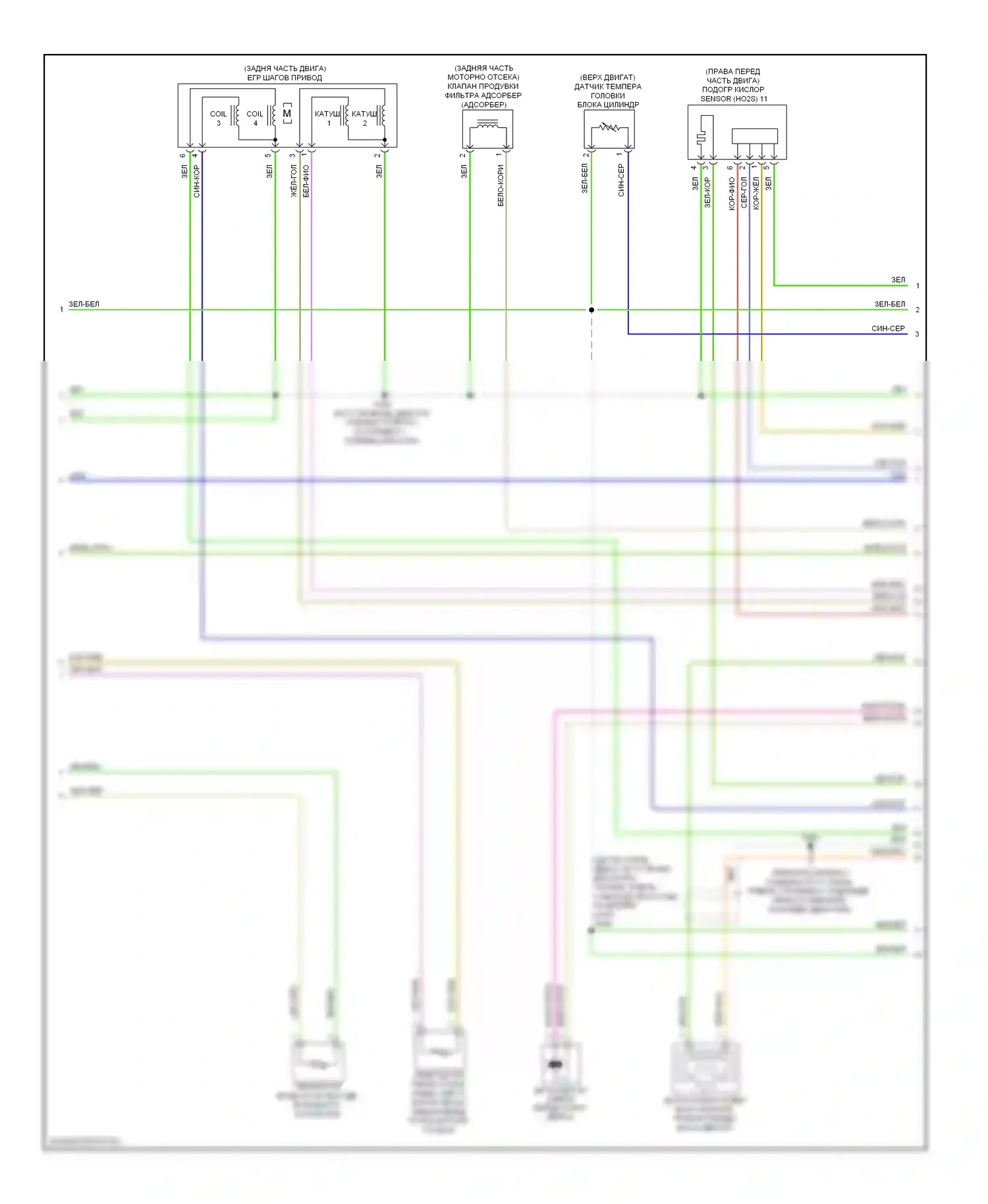 Escape Ford I рестайлинг 2 (2007-2012): Электросхема двигателя 2.5l, гибрид (5 из 6) 
