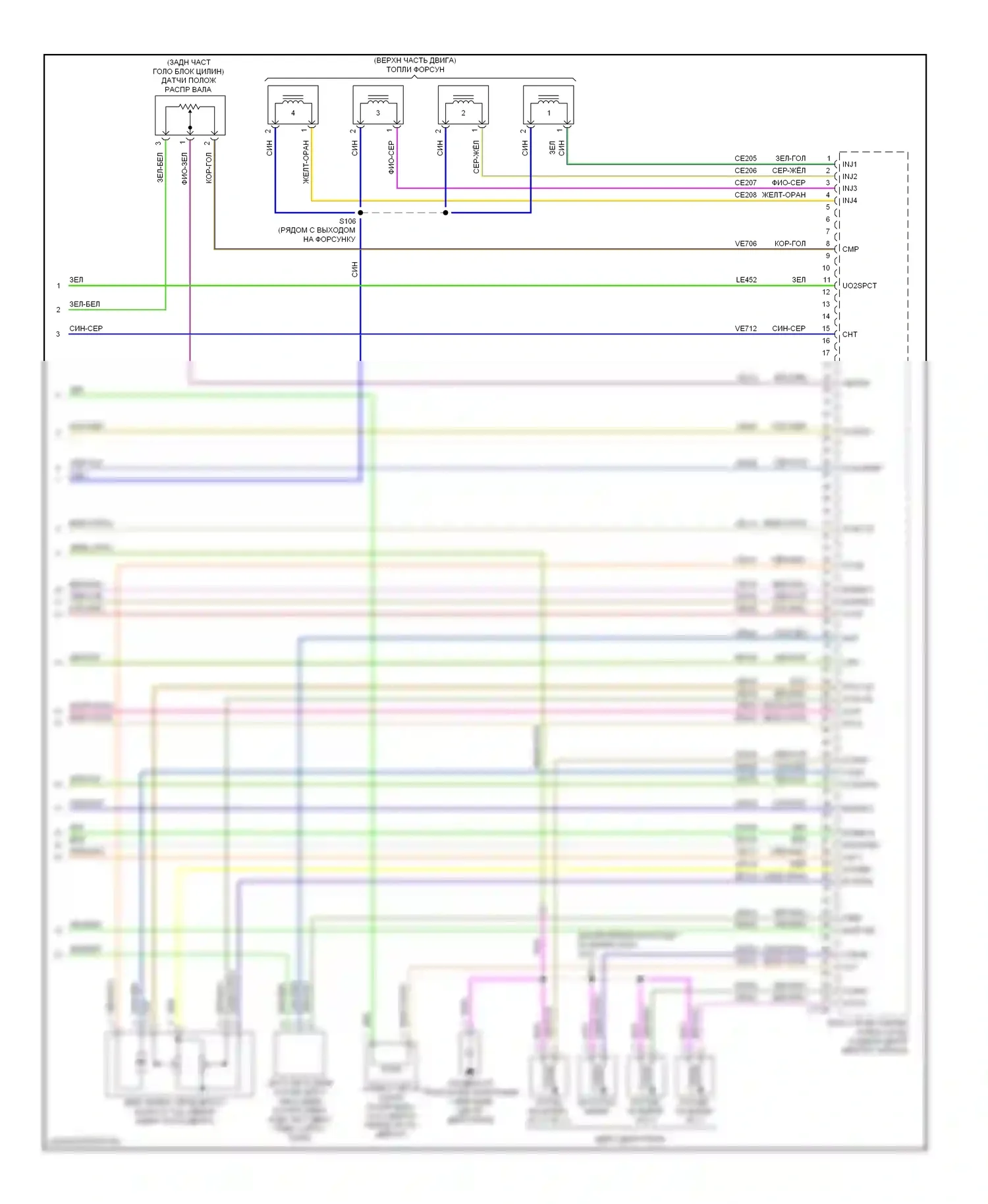 Escape Ford I рестайлинг 2 (2007-2012): Электросхема двигателя 2.5l, гибрид (6 из 6) 