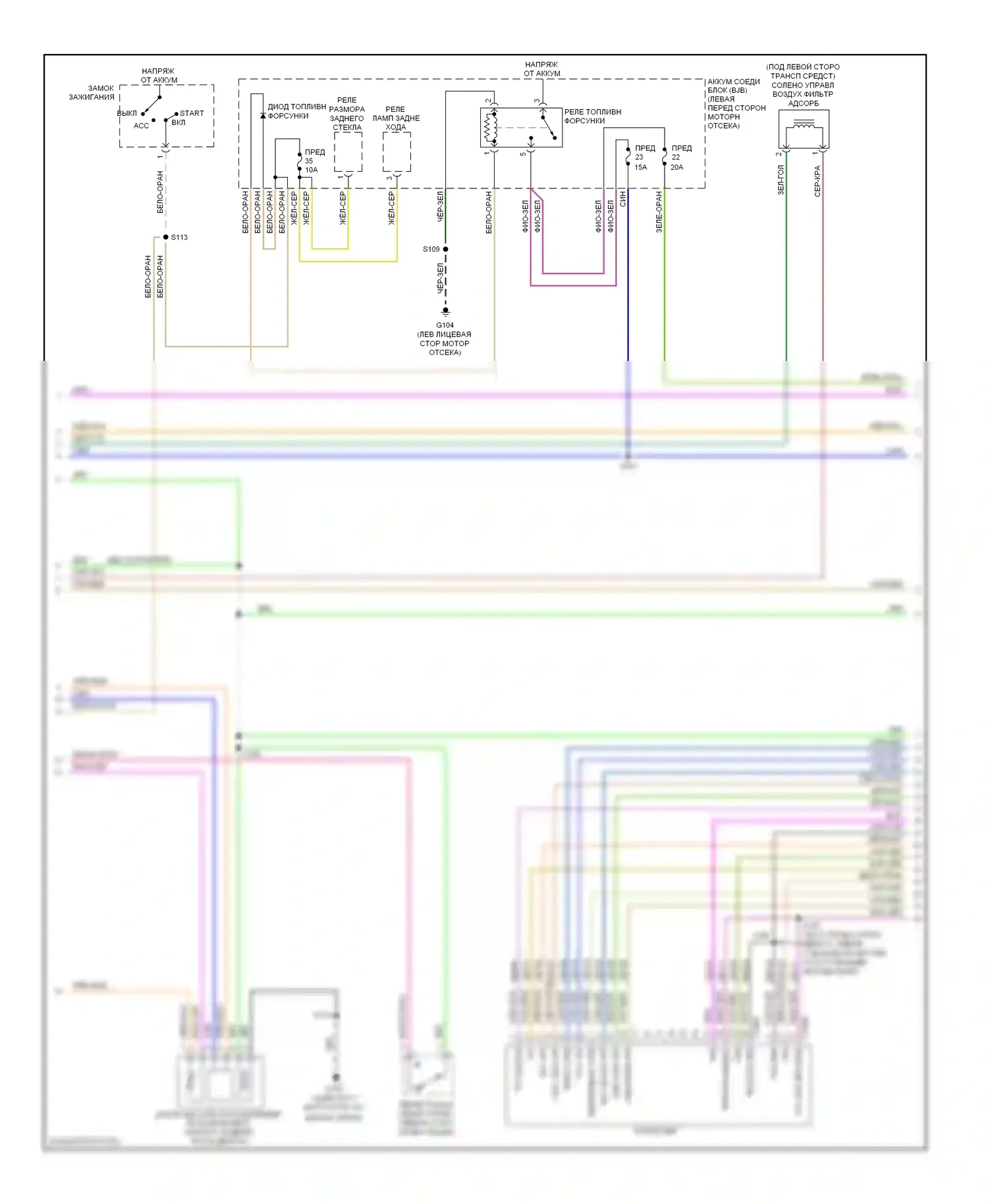 Escape Ford I рестайлинг 2 (2007-2012): Электросхема двигателя 2.5l, кроме гибридного (2 из 5) 
