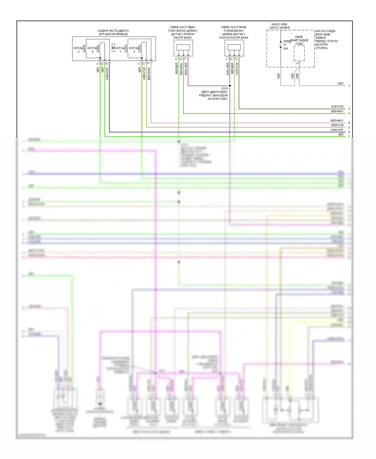 Escape Ford I рестайлинг 2 (2007-2012): Электросхема двигателя 3.0l (4 из 5) 