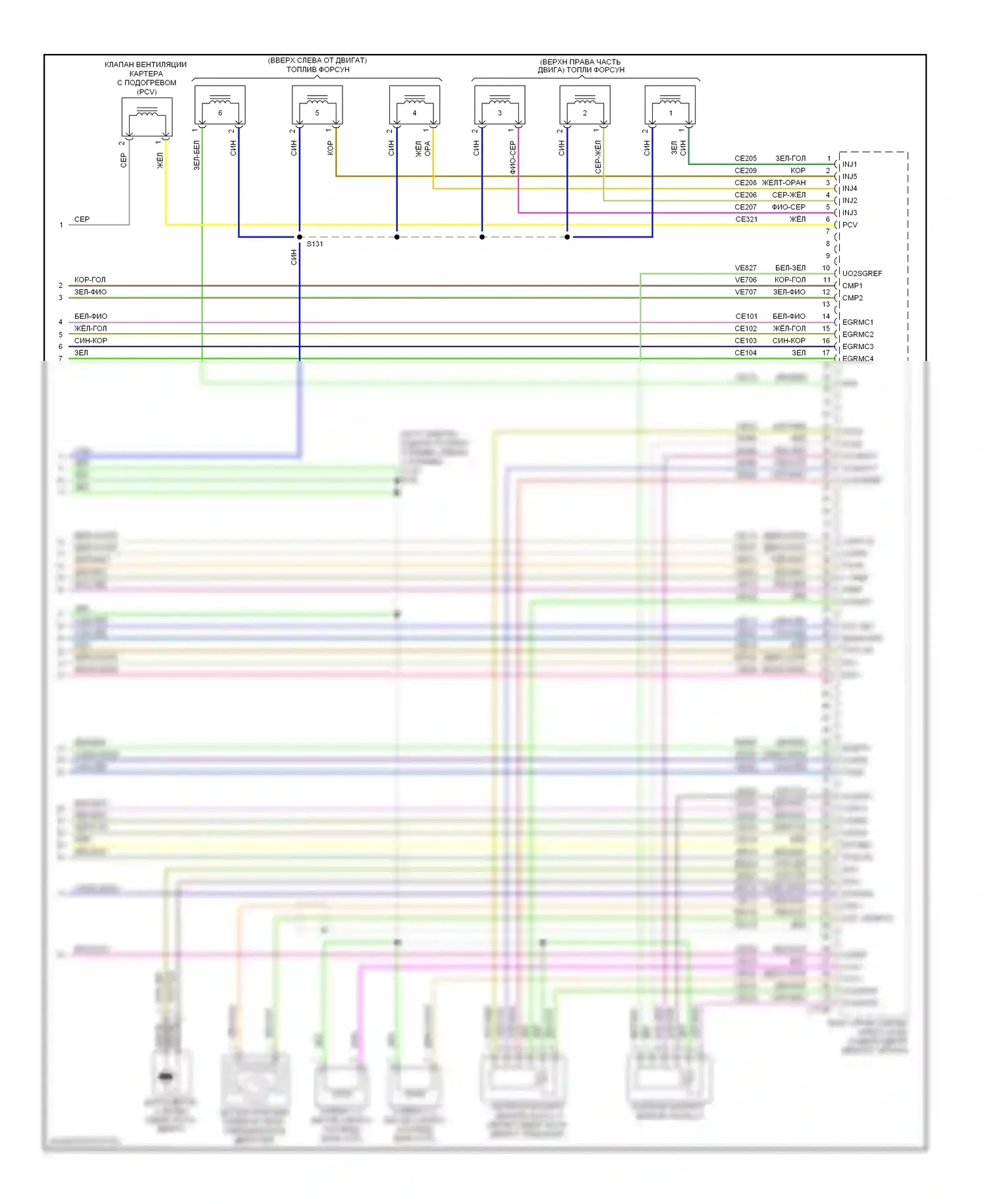 Escape Ford I рестайлинг 2 (2007-2012): Электросхема двигателя 3.0l (5 из 5) 