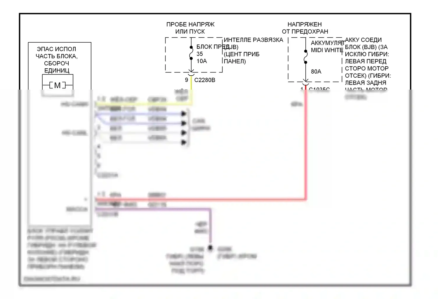 Escape Ford I рестайлинг 2 (2007-2012): Электросхема электроусилителя руля 