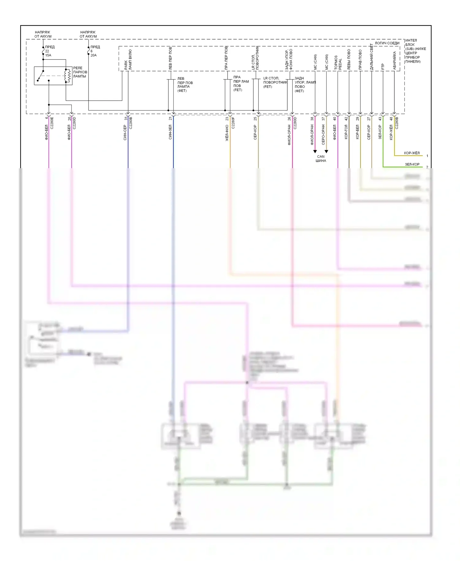 Escape Ford I рестайлинг 2 (2007-2012): Электросхема фар и фонарей, гибридная (1 из 2) 
