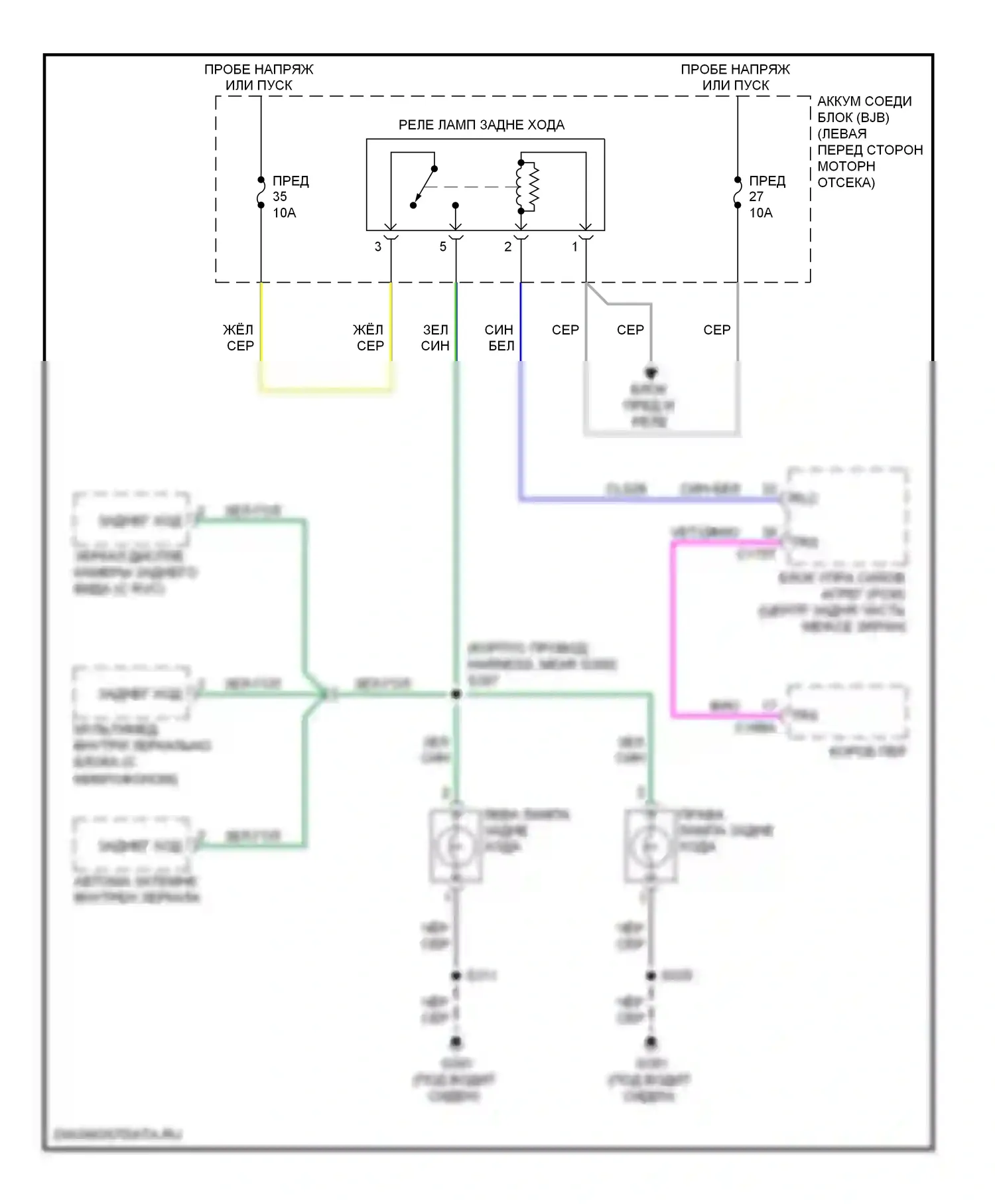 Escape Ford I рестайлинг 2 (2007-2012): Электросхема фонарей заднего хода, кроме гибридной 