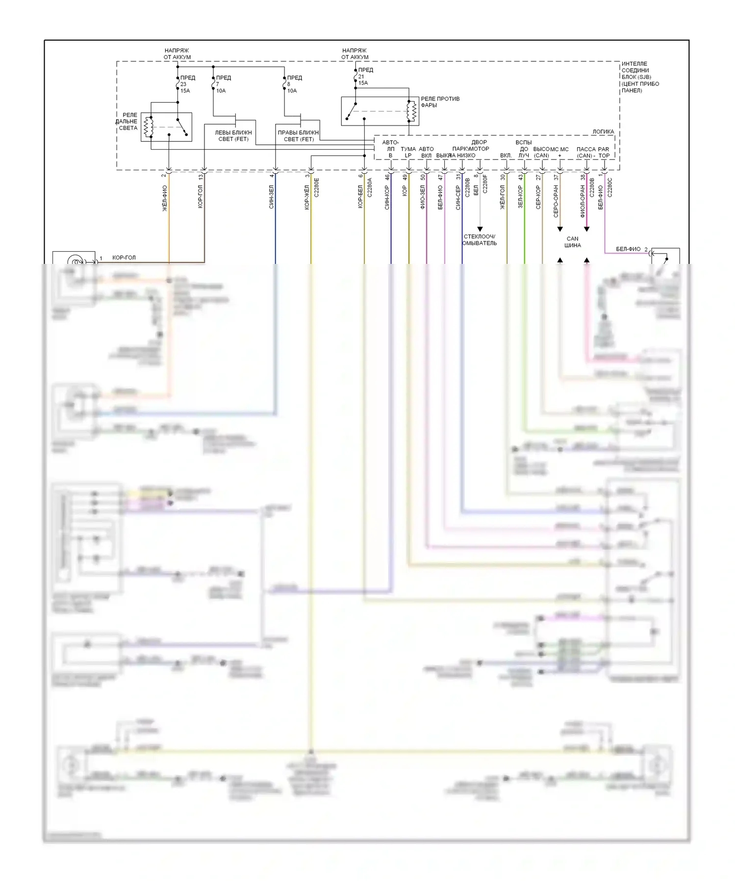 Escape Ford I рестайлинг 2 (2007-2012): Электросхема фар, кроме гибридной 