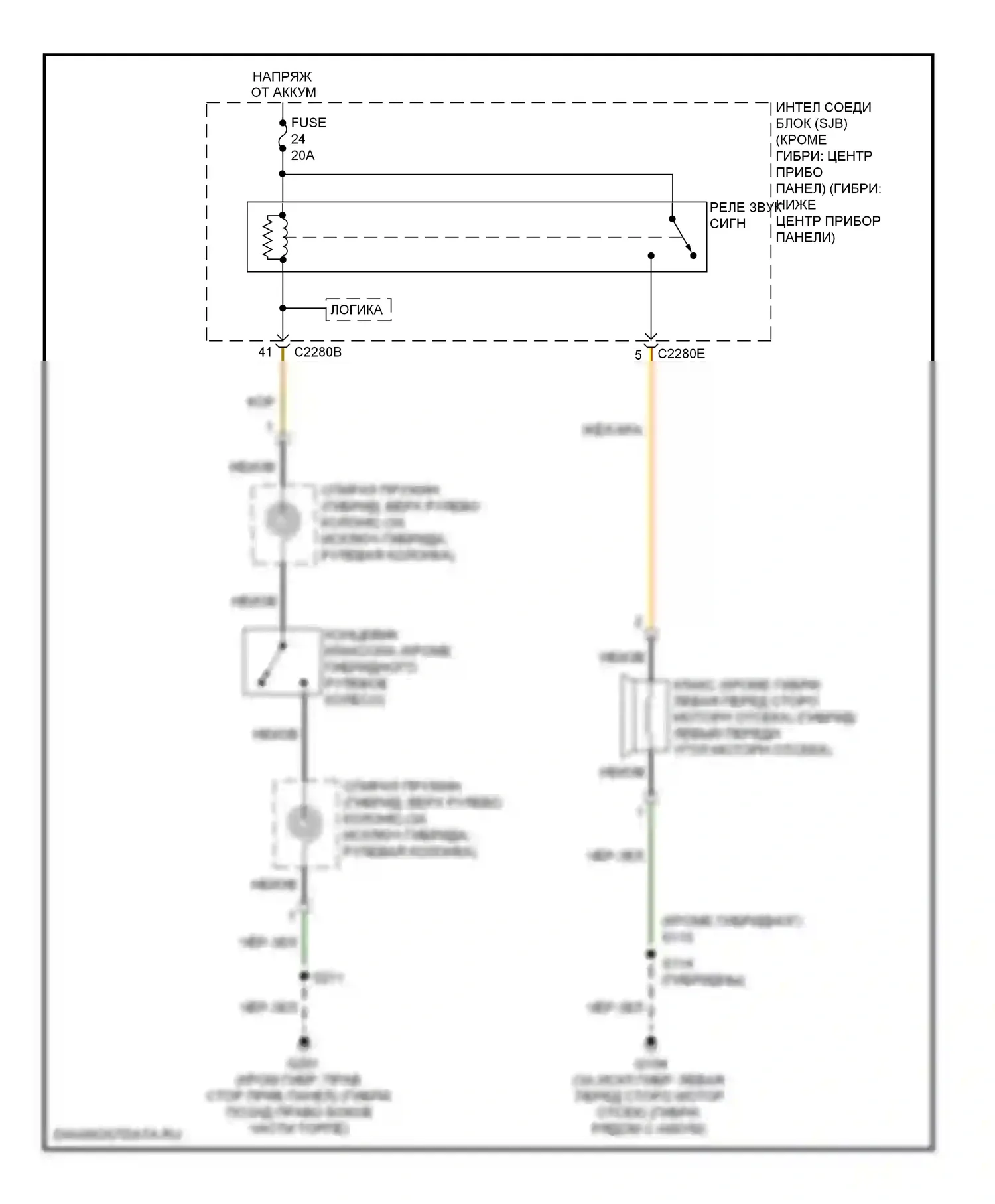 Escape Ford I рестайлинг 2 (2007-2012): Электросхема клаксона 