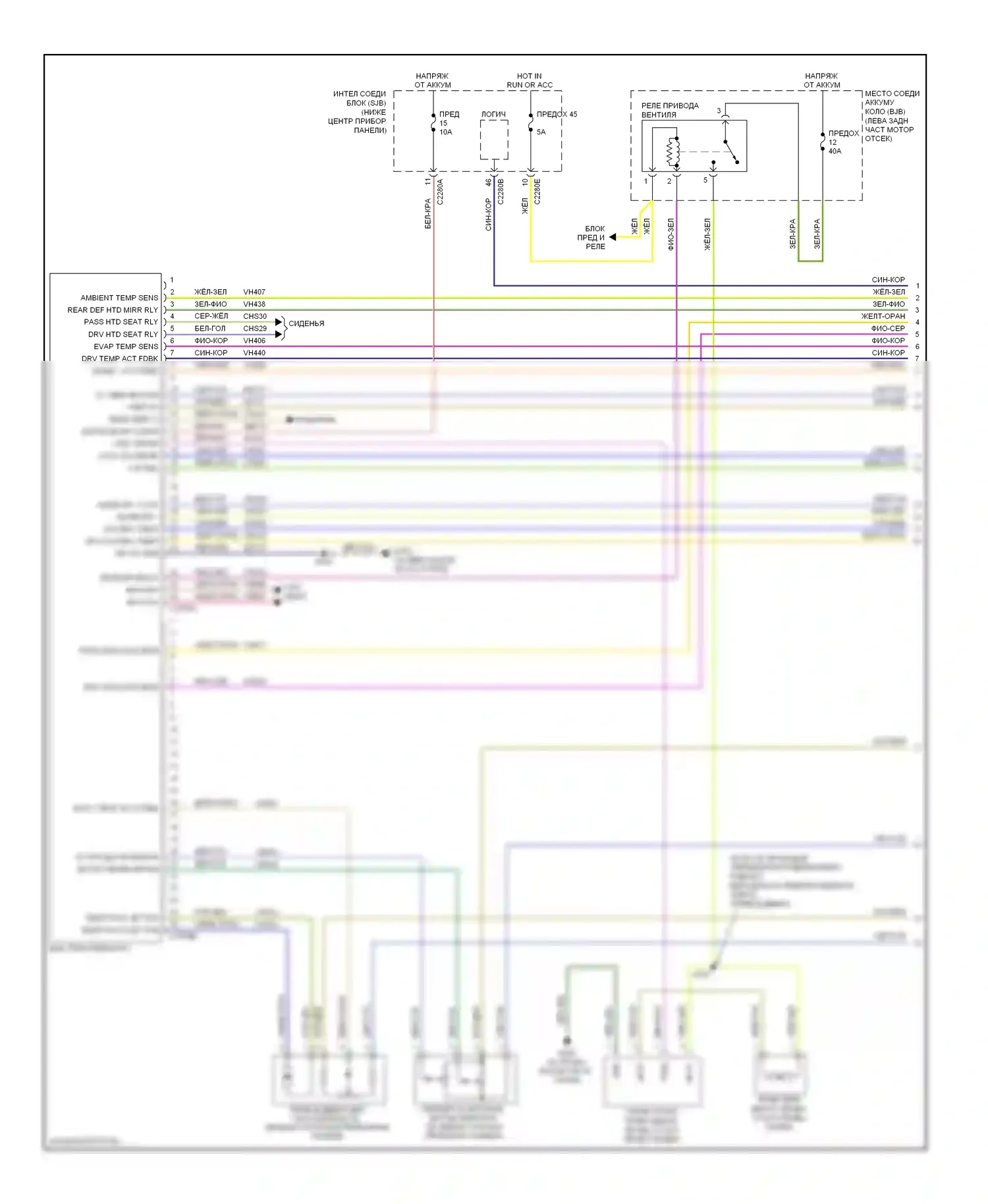 Escape Ford I рестайлинг 2 (2007-2012): Электросхема климат контроля, гибрид (1 из 4) 