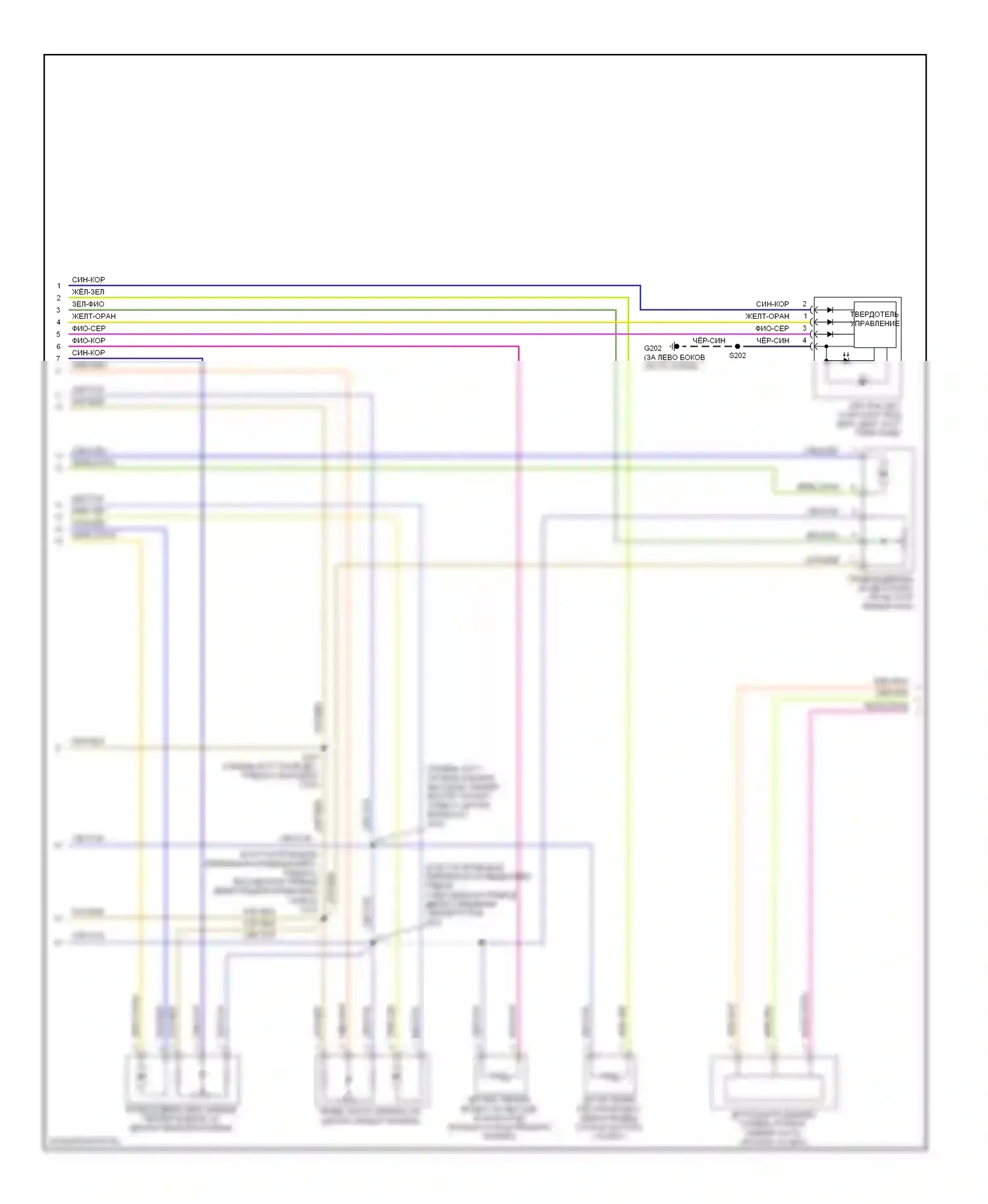 Escape Ford I рестайлинг 2 (2007-2012): Электросхема климат контроля, гибрид (2 из 4) 