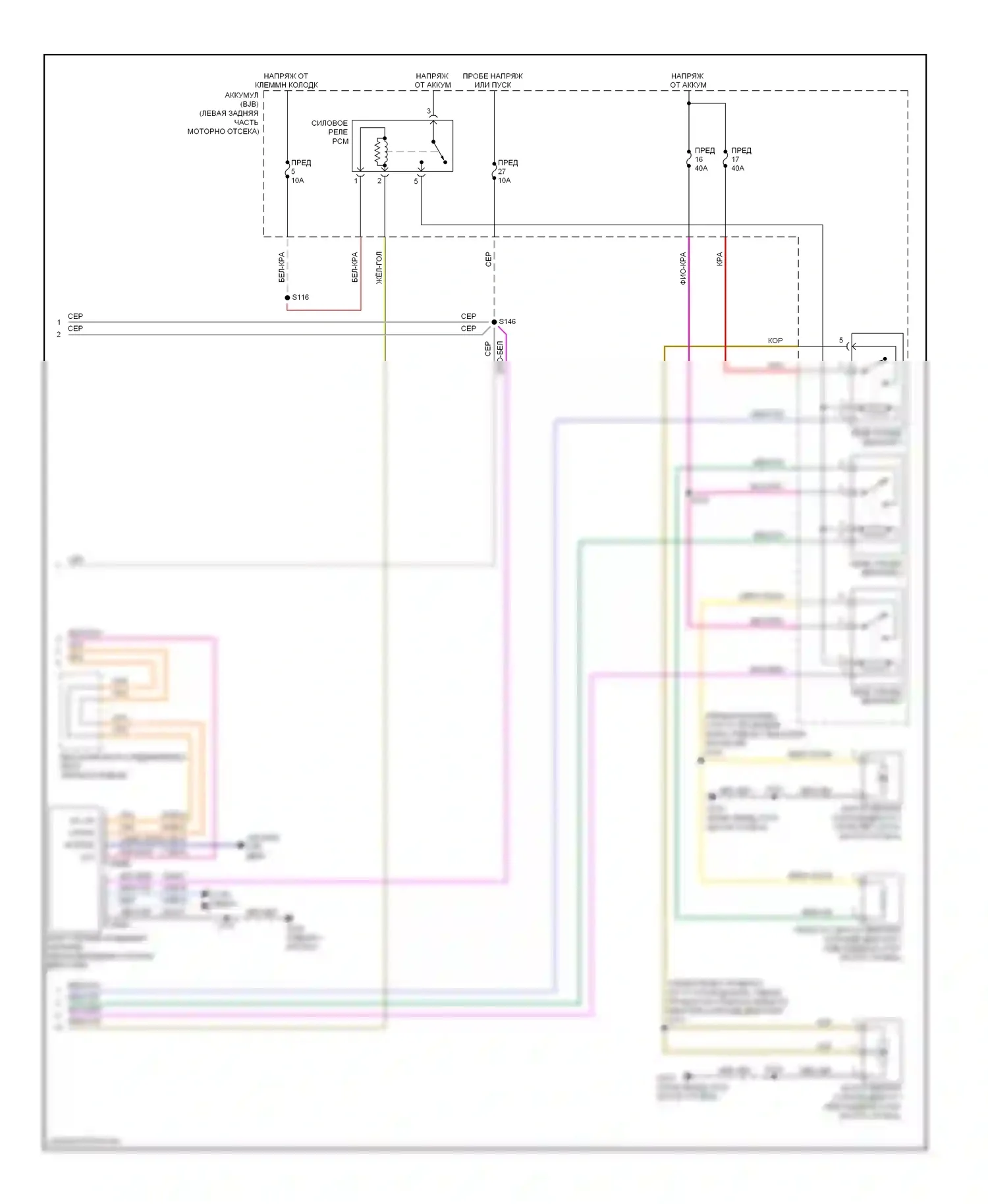 Escape Ford I рестайлинг 2 (2007-2012): Электросхема климат контроля, гибрид (4 из 4) 