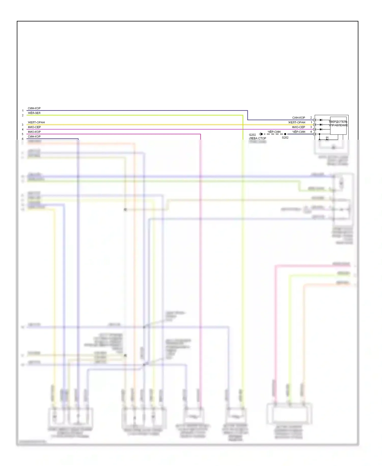 Escape Ford I рестайлинг 2 (2007-2012): Электросхема климат контроля, кроме гибридного (2 из 3) 