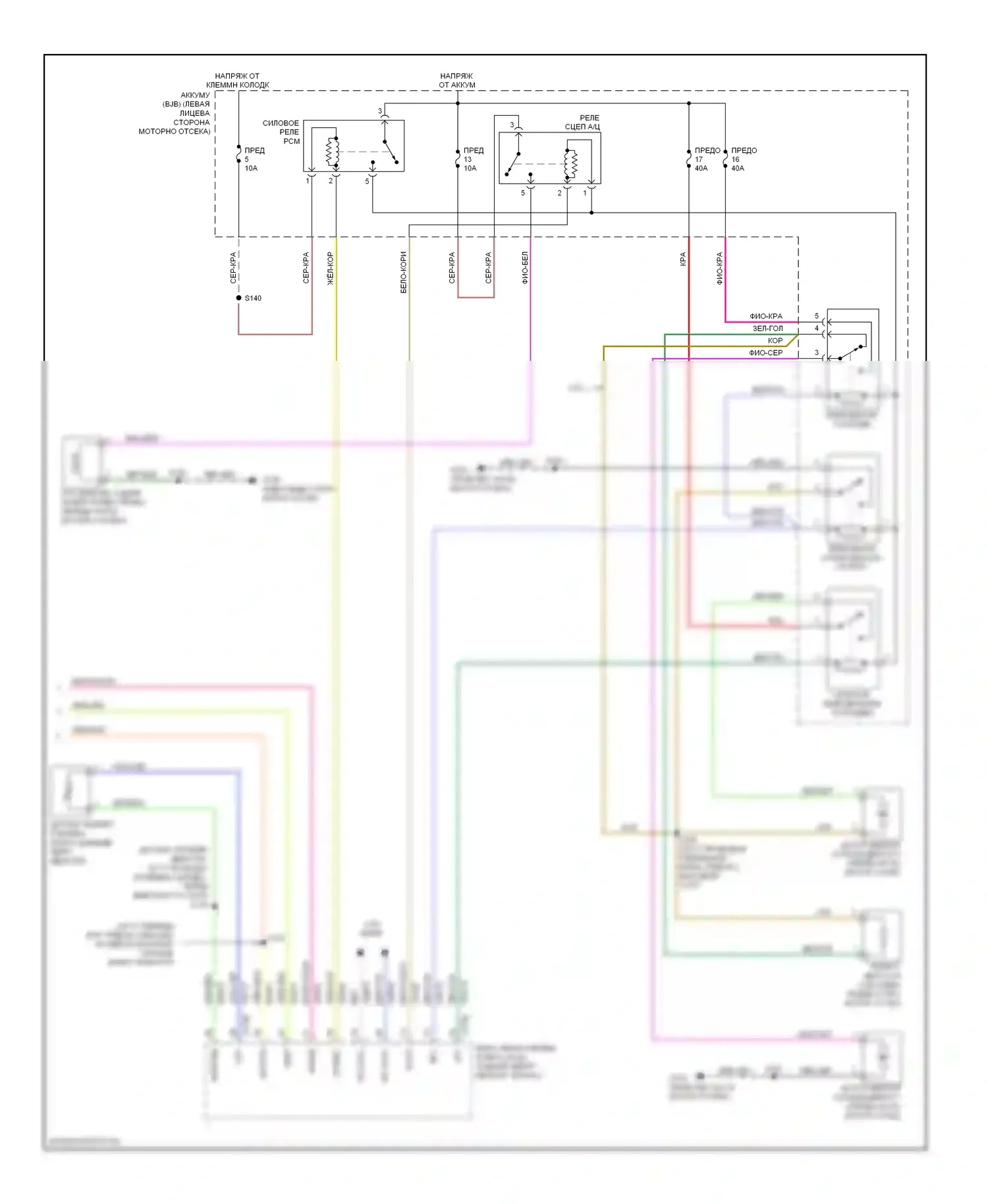Escape Ford I рестайлинг 2 (2007-2012): Электросхема ручного кондиционера (3 из 3) 