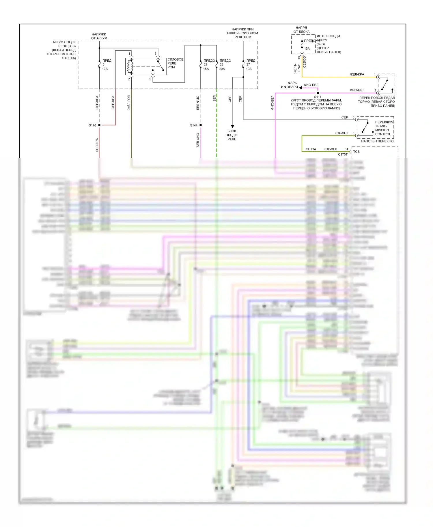 Escape Ford I рестайлинг 2 (2007-2012): 2.5л, электросхема автоматической коробки передач, кроме гибридной 