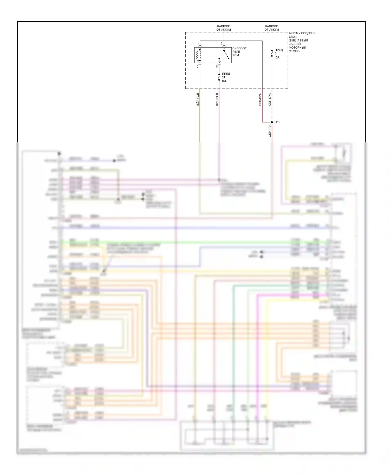 Escape Ford I рестайлинг 2 (2007-2012): 2,5л, электросхема автоматической коробки передач, гибрид 