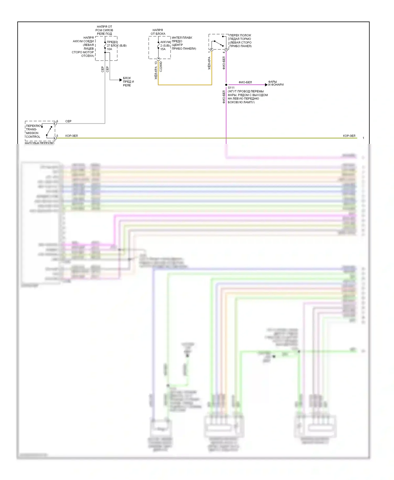 Escape Ford I рестайлинг 2 (2007-2012): 3,0л, электросхема автоматической коробки передач (1 из 2) 