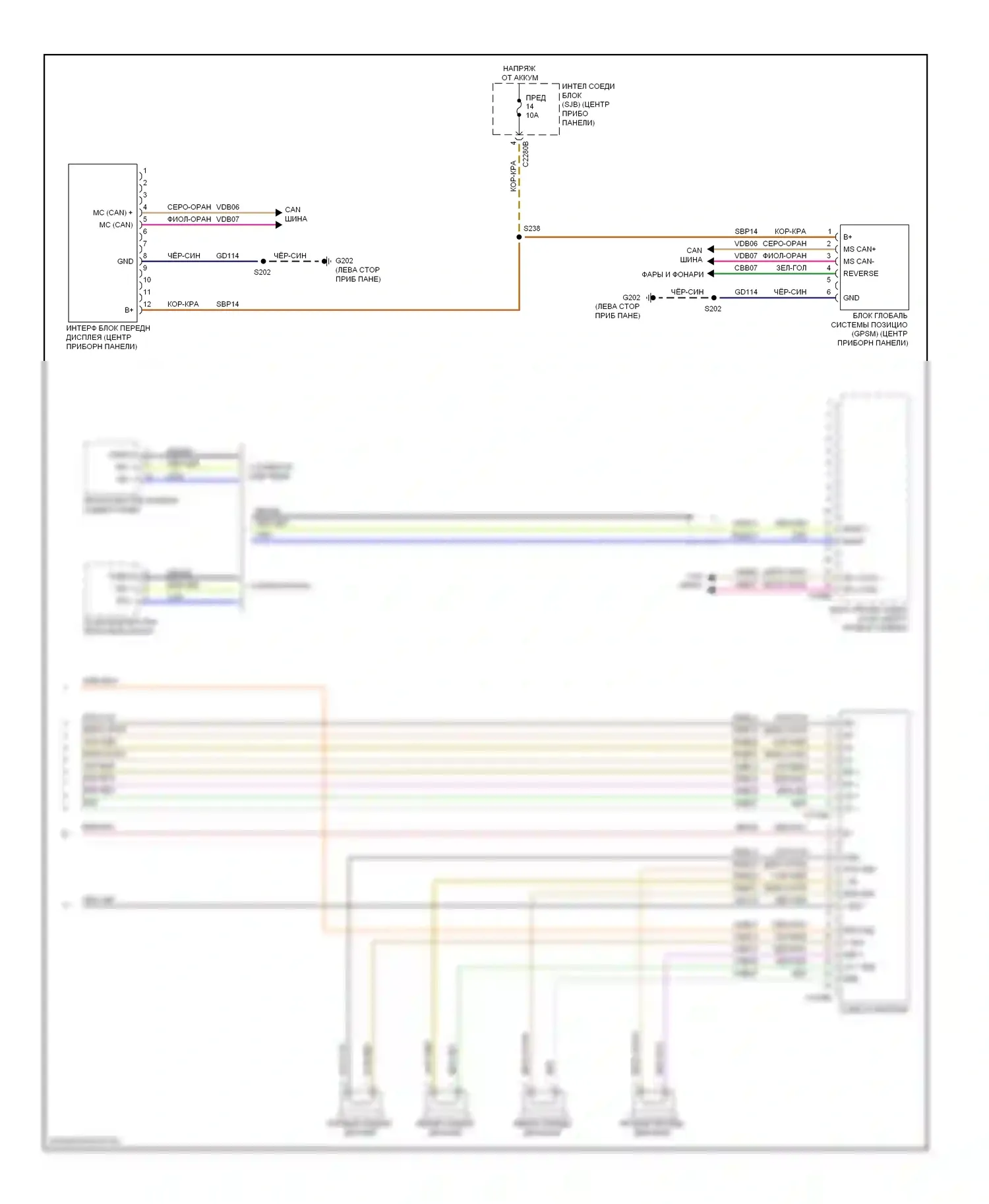Escape Ford I рестайлинг 2 (2007-2012): Электросхема премиум- магнитолы, за исключением гибридной с навигацией (2 из 2) 