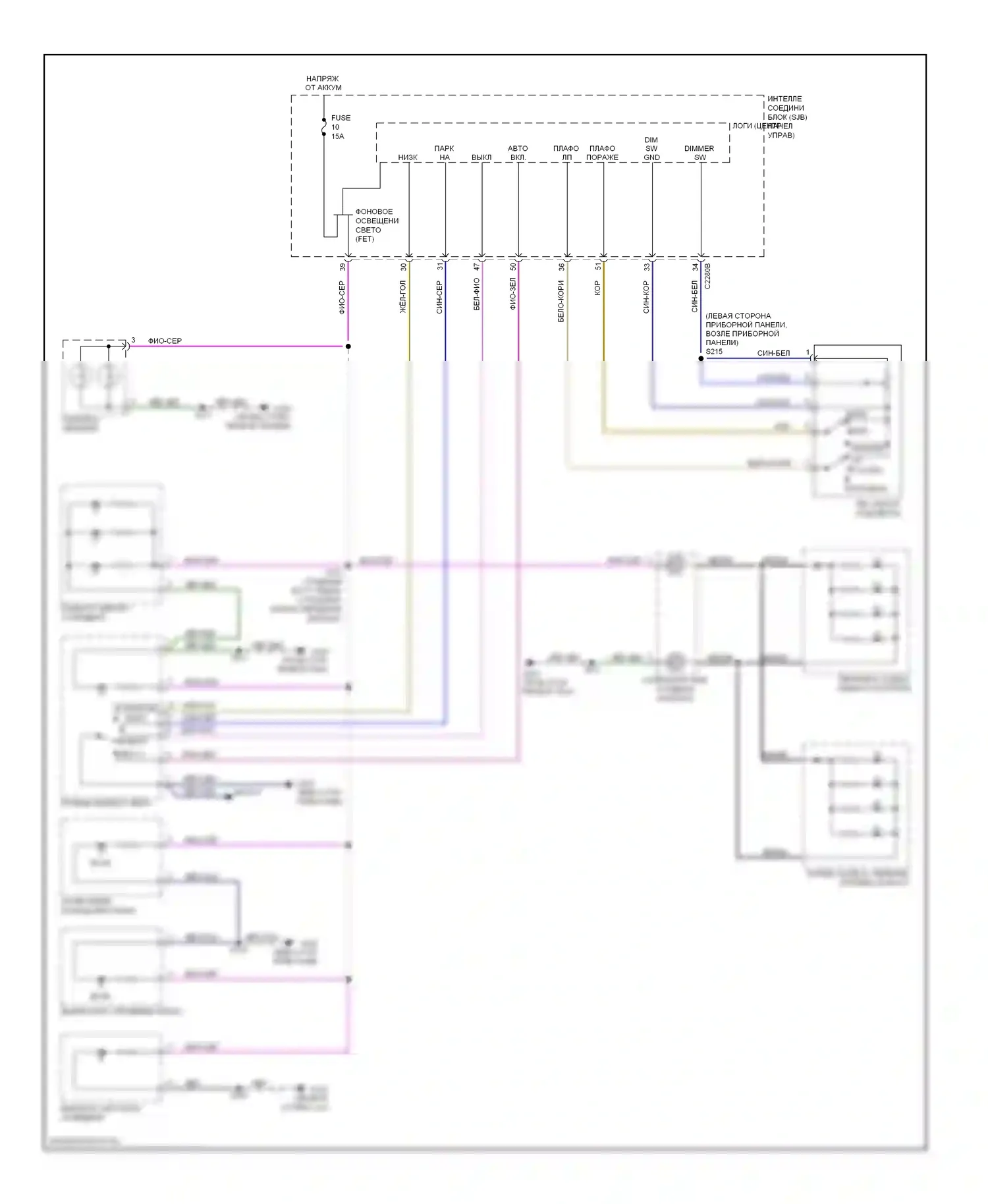 Escape Ford I рестайлинг 2 (2007-2012): Электросхема подсветки приборной панели, кроме гибридной 