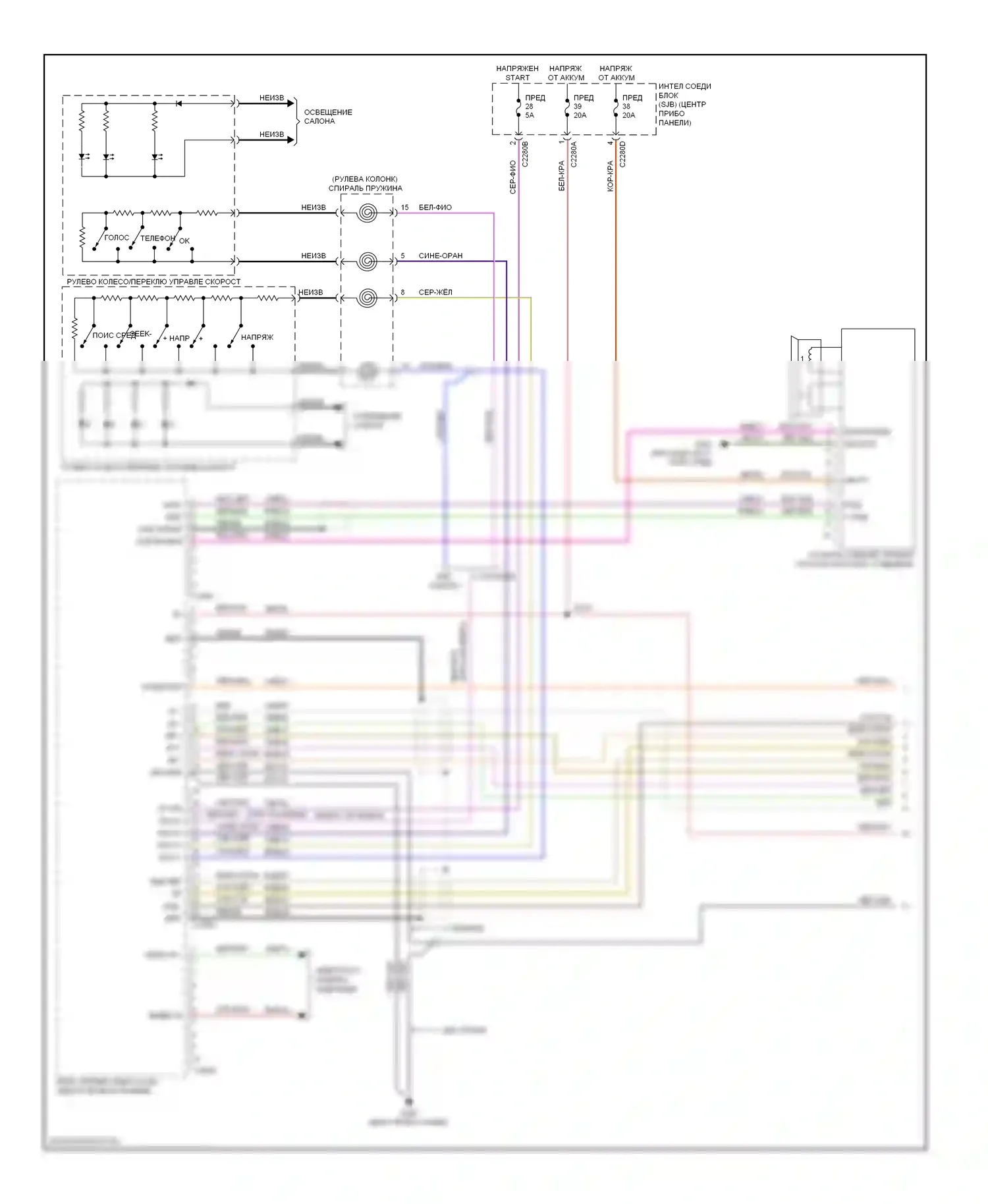 Escape Ford I рестайлинг 2 (2007-2012): Электросхема навигации (1 из 2) 