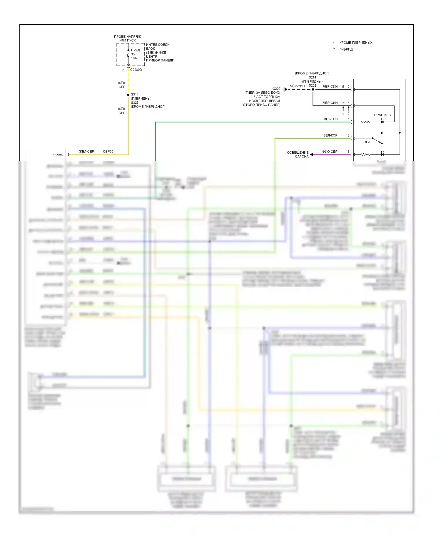 Escape Ford I рестайлинг 2 (2007-2012): Электросхема парктроника 