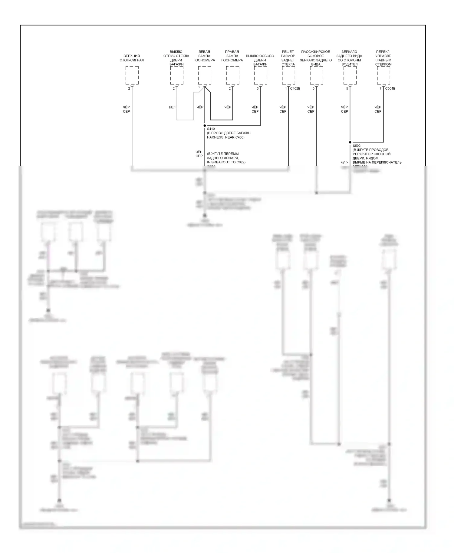 Escape Ford I рестайлинг 2 (2007-2012): Электросхема точек подключения масс, за исключением гибридной (3 из 3) 