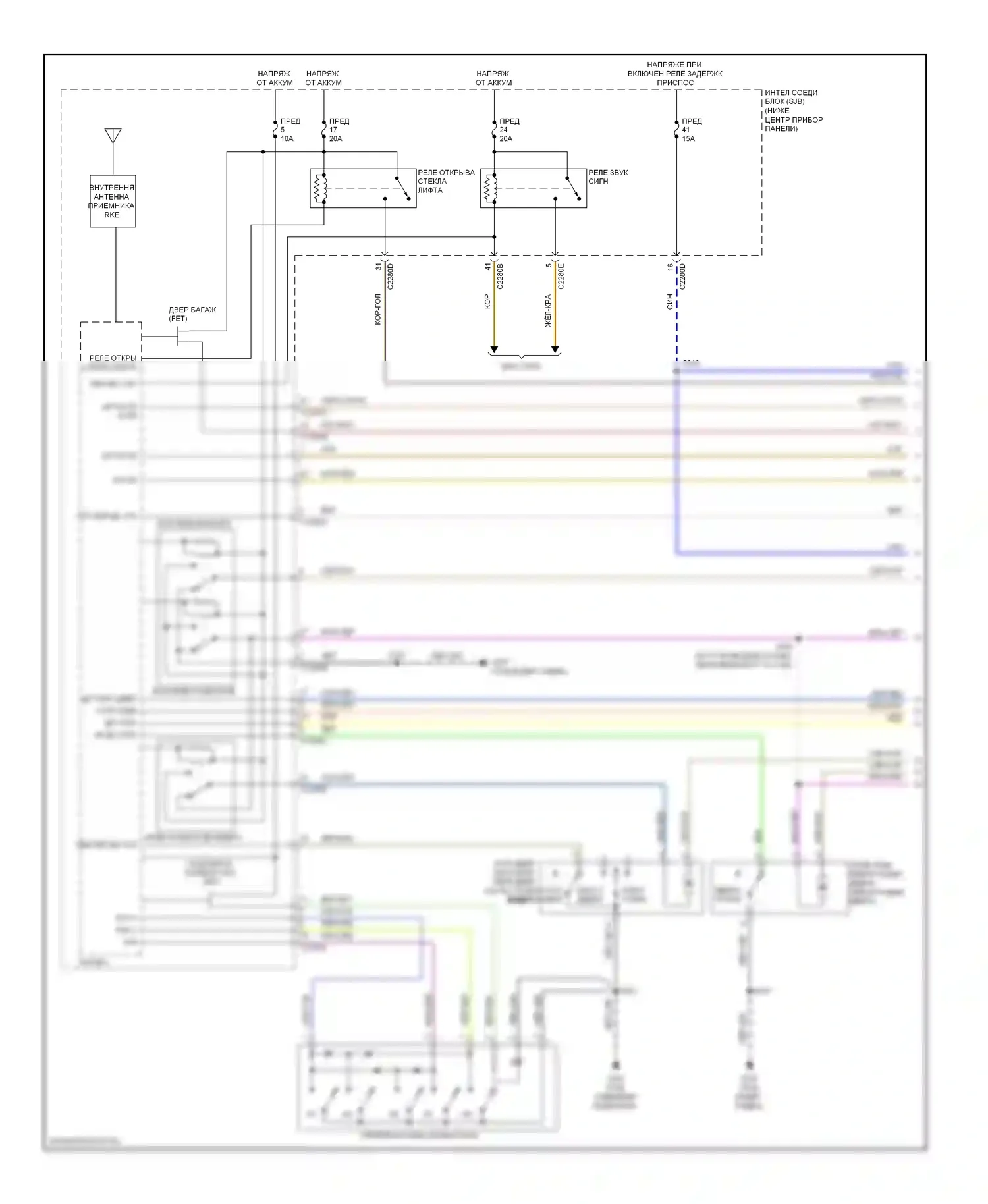 Escape Ford I рестайлинг 2 (2007-2012): Электросхема центрального замка, гибридная (1 из 2) 