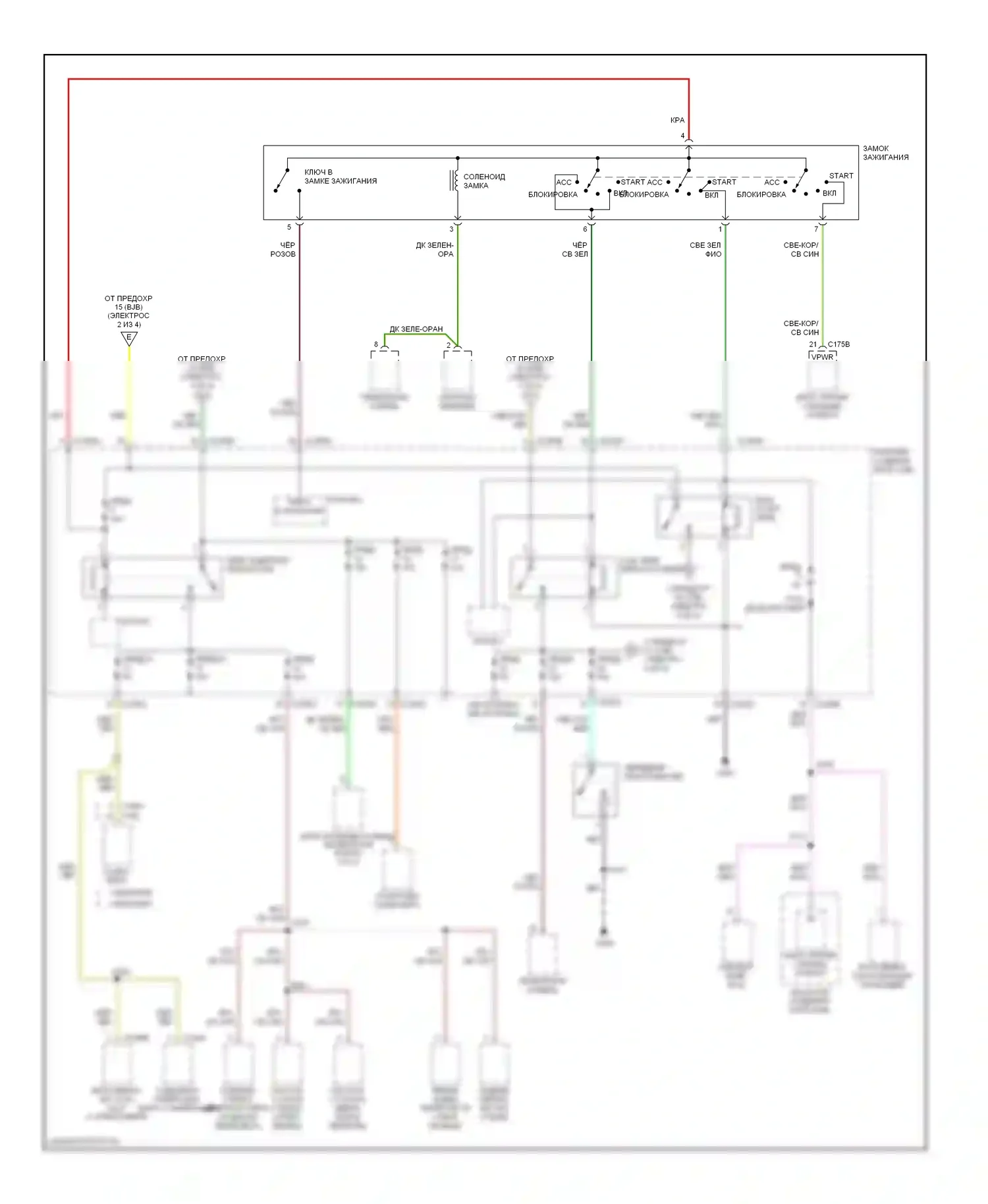 Escape Ford I рестайлинг (2004-2007): Электросхема блока предохранителей реле, гибридного (3 из 4) 