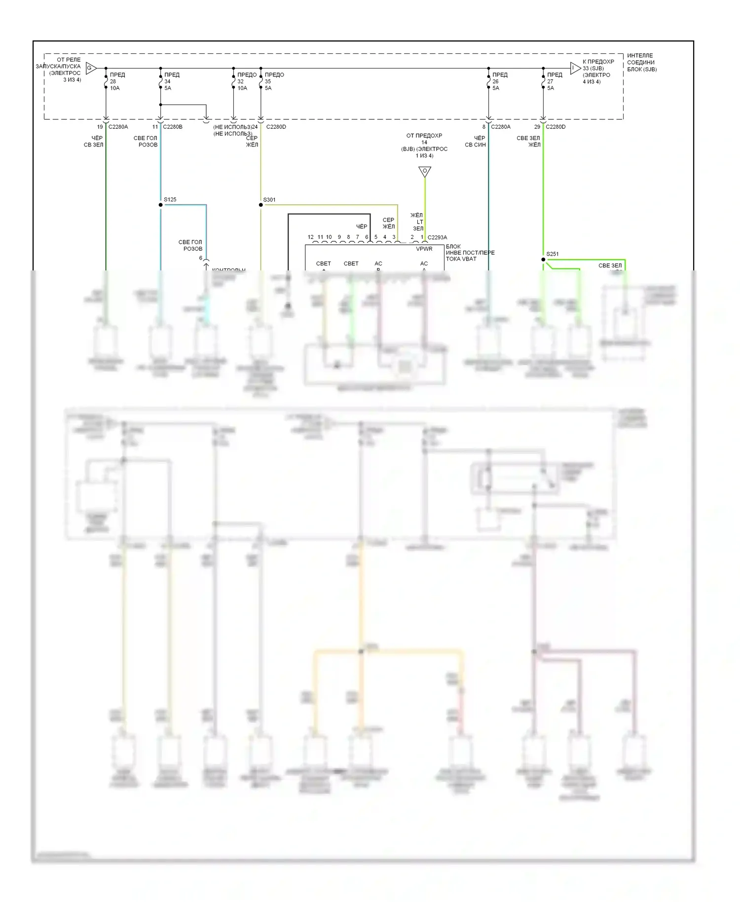 Escape Ford I рестайлинг (2004-2007): Электросхема блока предохранителей реле, гибридного (4 из 4) 