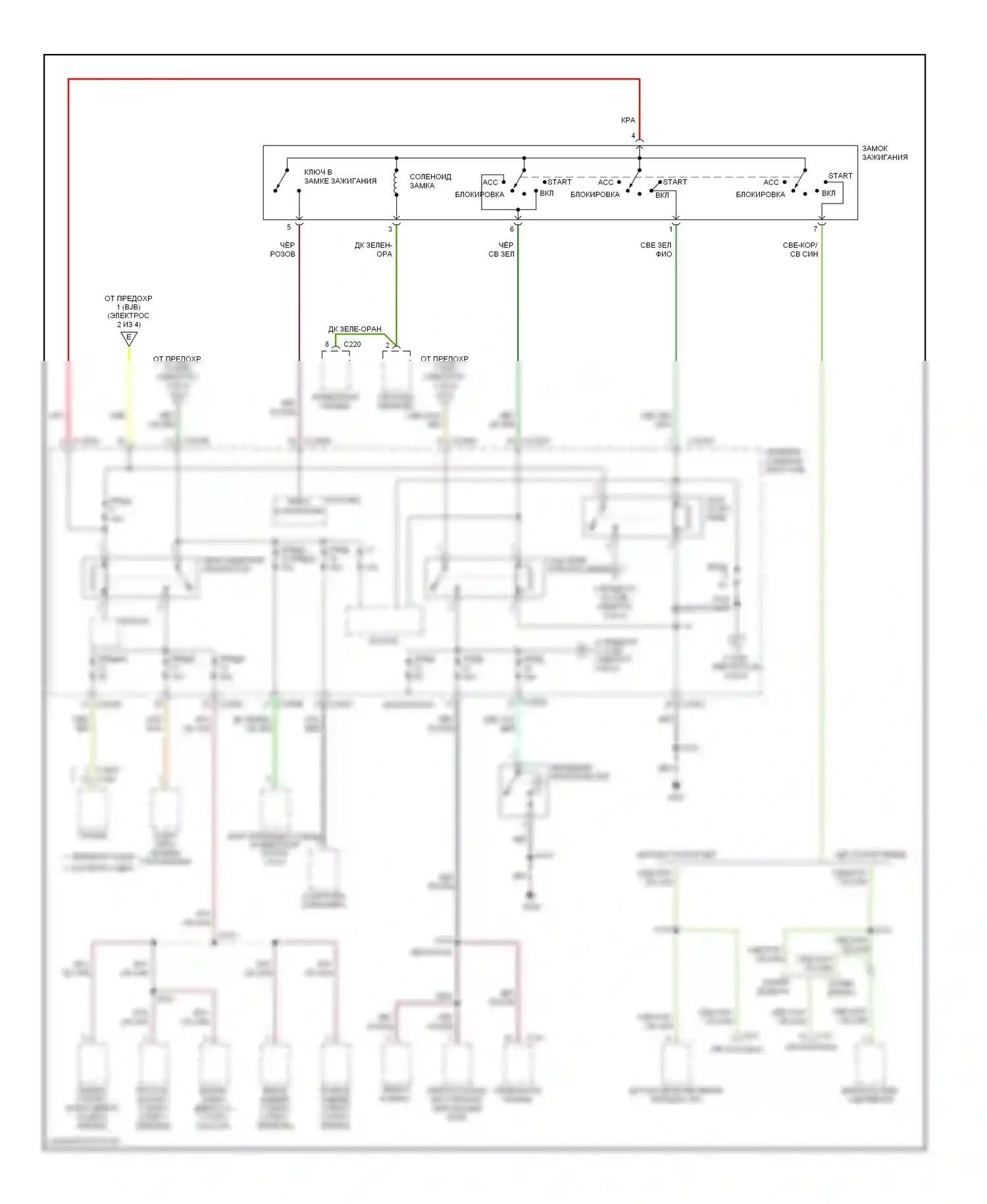 Escape Ford I рестайлинг (2004-2007): Электросхема блока предохранителей реле, кроме гибридного (3 из 4) 
