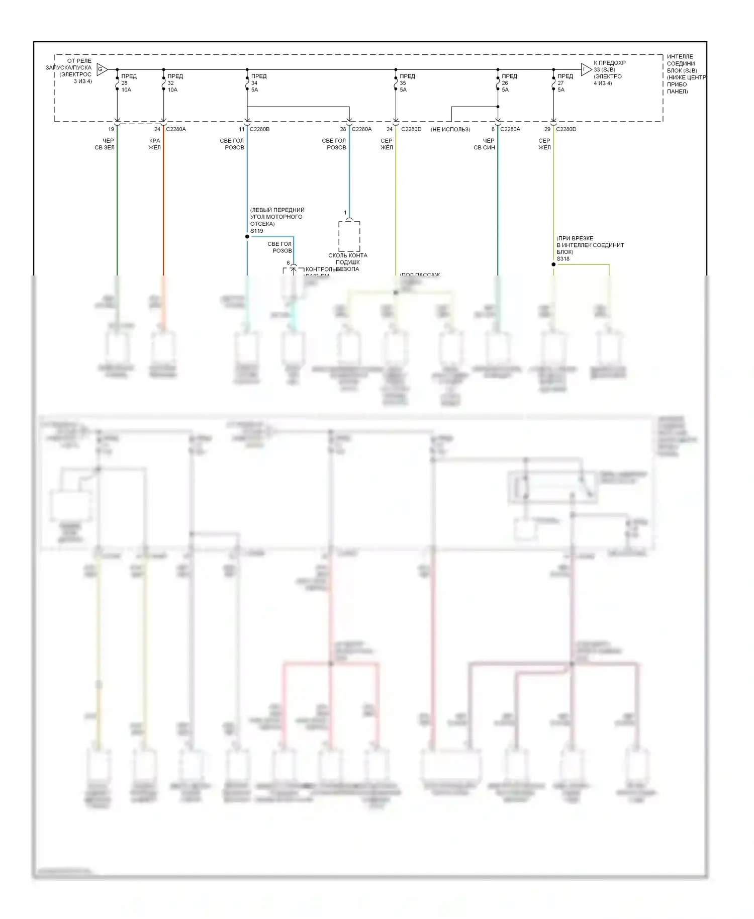 Escape Ford I рестайлинг (2004-2007): Электросхема блока предохранителей реле, кроме гибридного (4 из 4) 