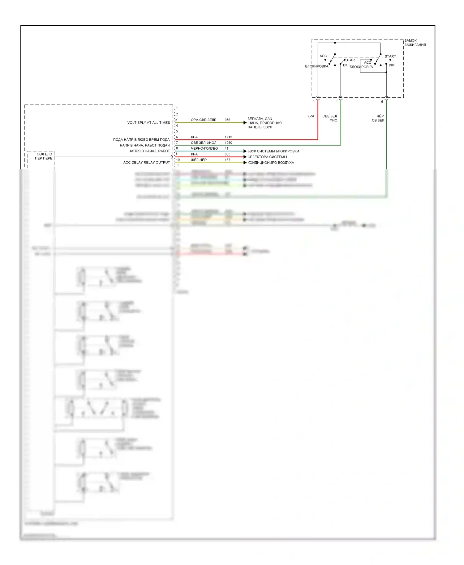 Escape Ford I рестайлинг (2004-2007): Электросхема блоков управления кузовом, гибридная (1 из 3) 