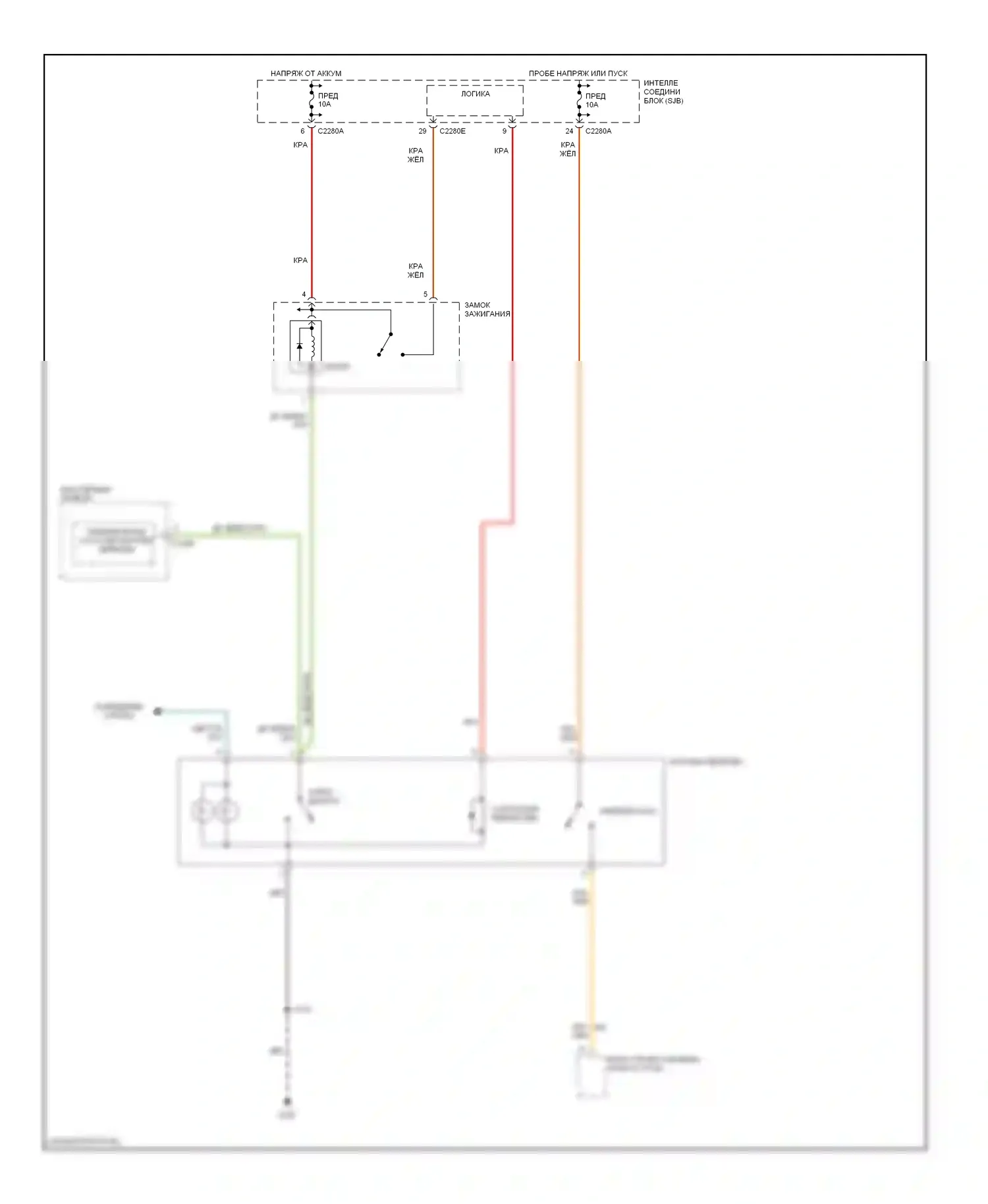 Escape Ford I рестайлинг (2004-2007): Электросхема блокировки селектора, кроме гибридной 