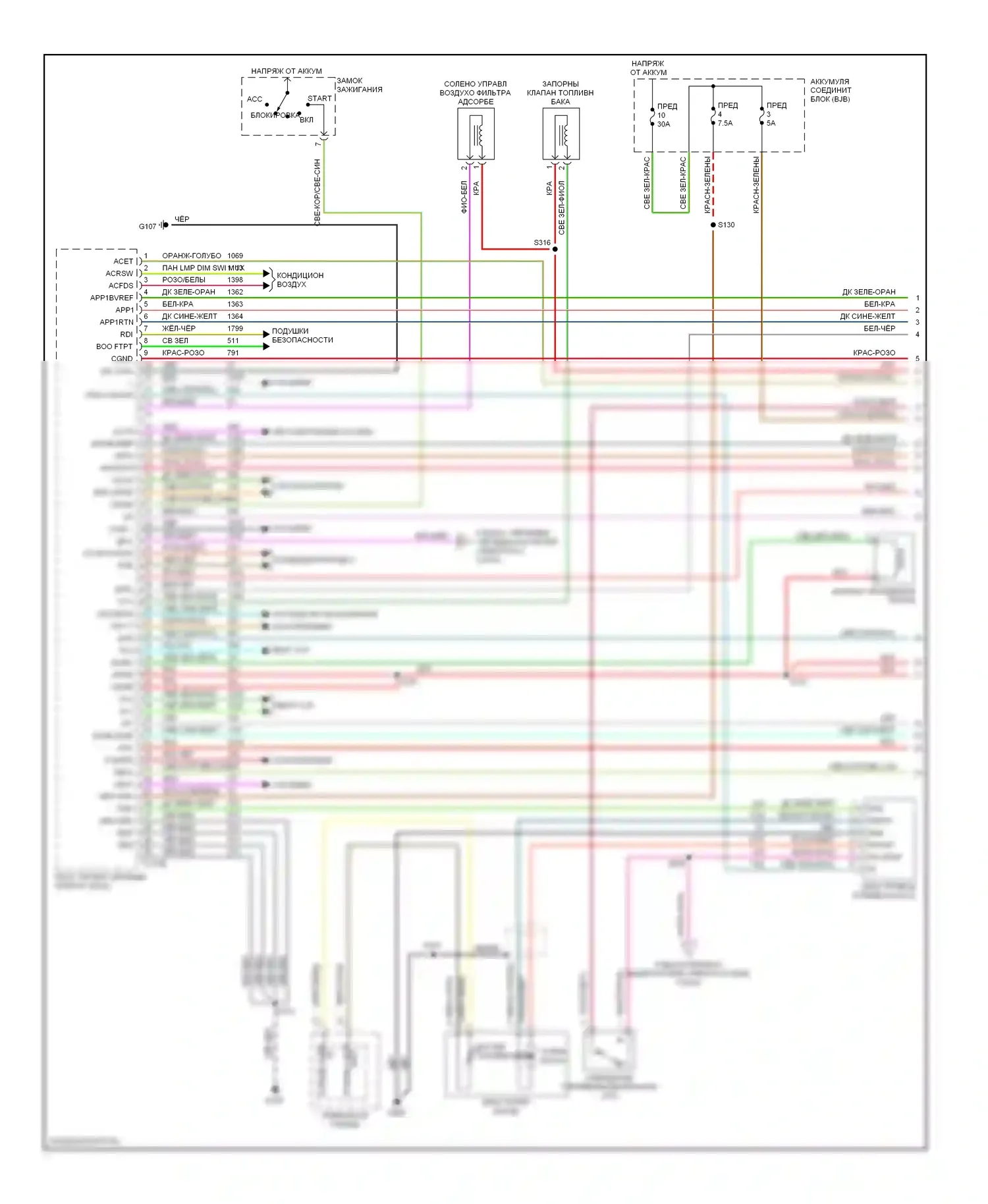 Escape Ford I рестайлинг (2004-2007): Электросхема двигателя 2.3l, гибрид (1 из 6) 