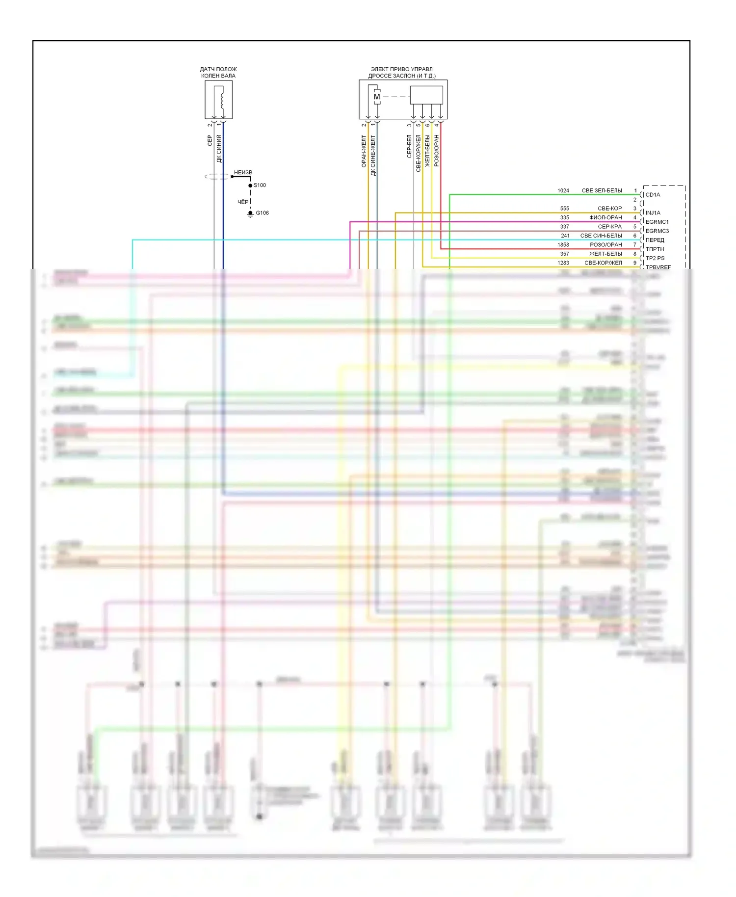 Escape Ford I рестайлинг (2004-2007): Электросхема двигателя 2.3l, гибрид (5 из 6) 
