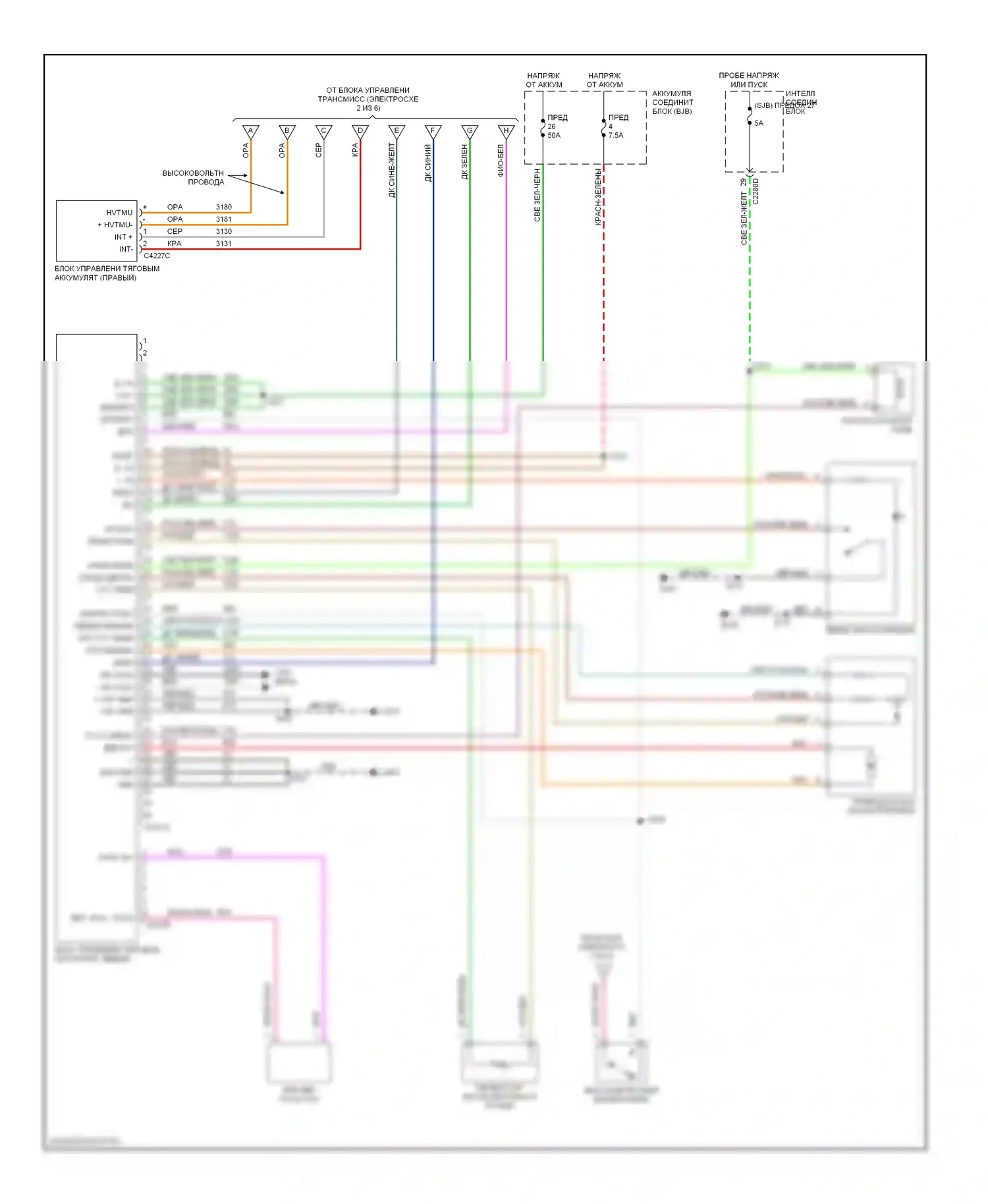 Escape Ford I рестайлинг (2004-2007): Электросхема двигателя 2.3l, гибрид (6 из 6) 