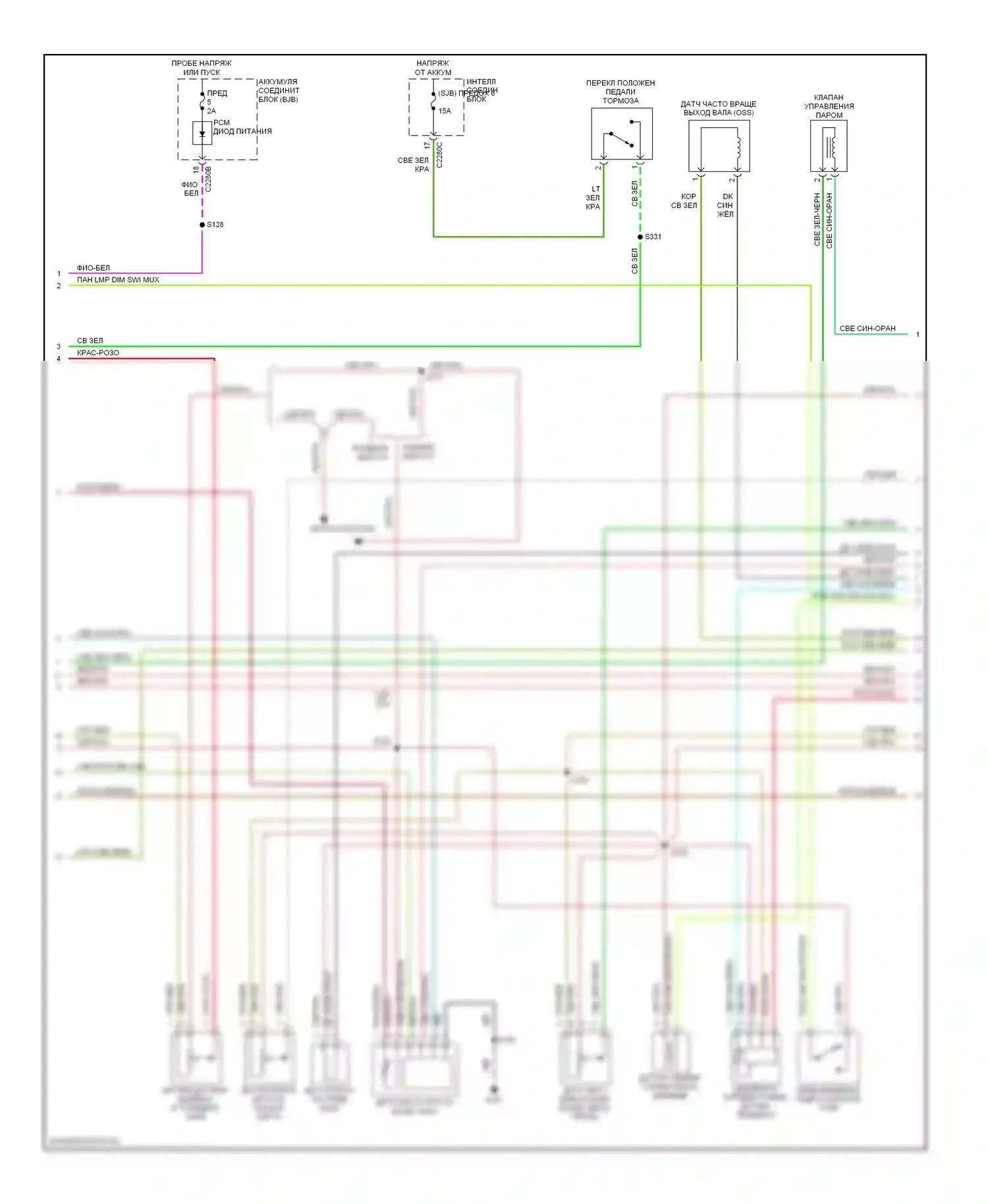 Escape Ford I рестайлинг (2004-2007): Электросхема двигателя 2.3l, кроме гибридного (2 из 5) 
