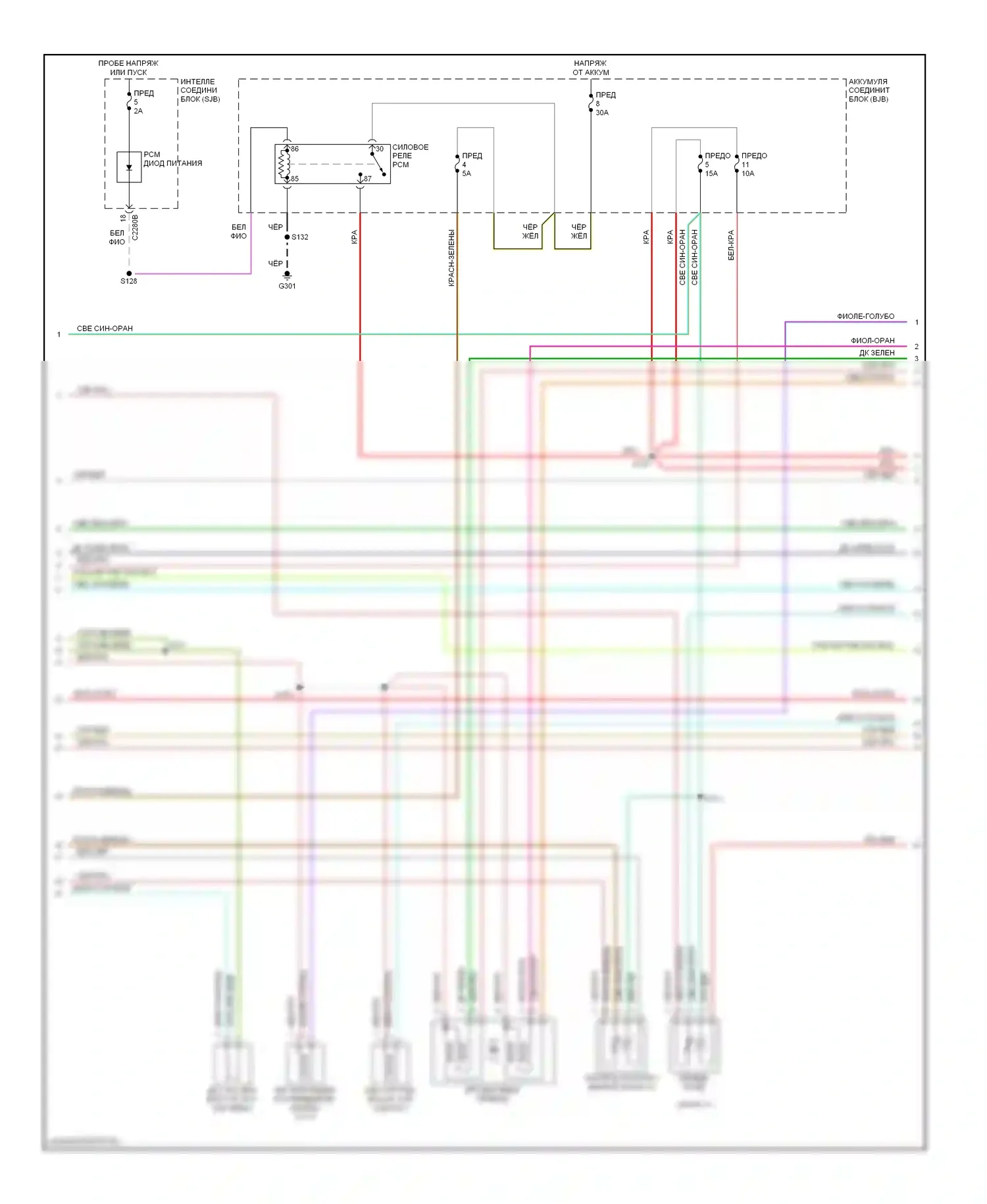 Escape Ford I рестайлинг (2004-2007): Электросхема двигателя 2.3l, кроме гибридного (4 из 5) 