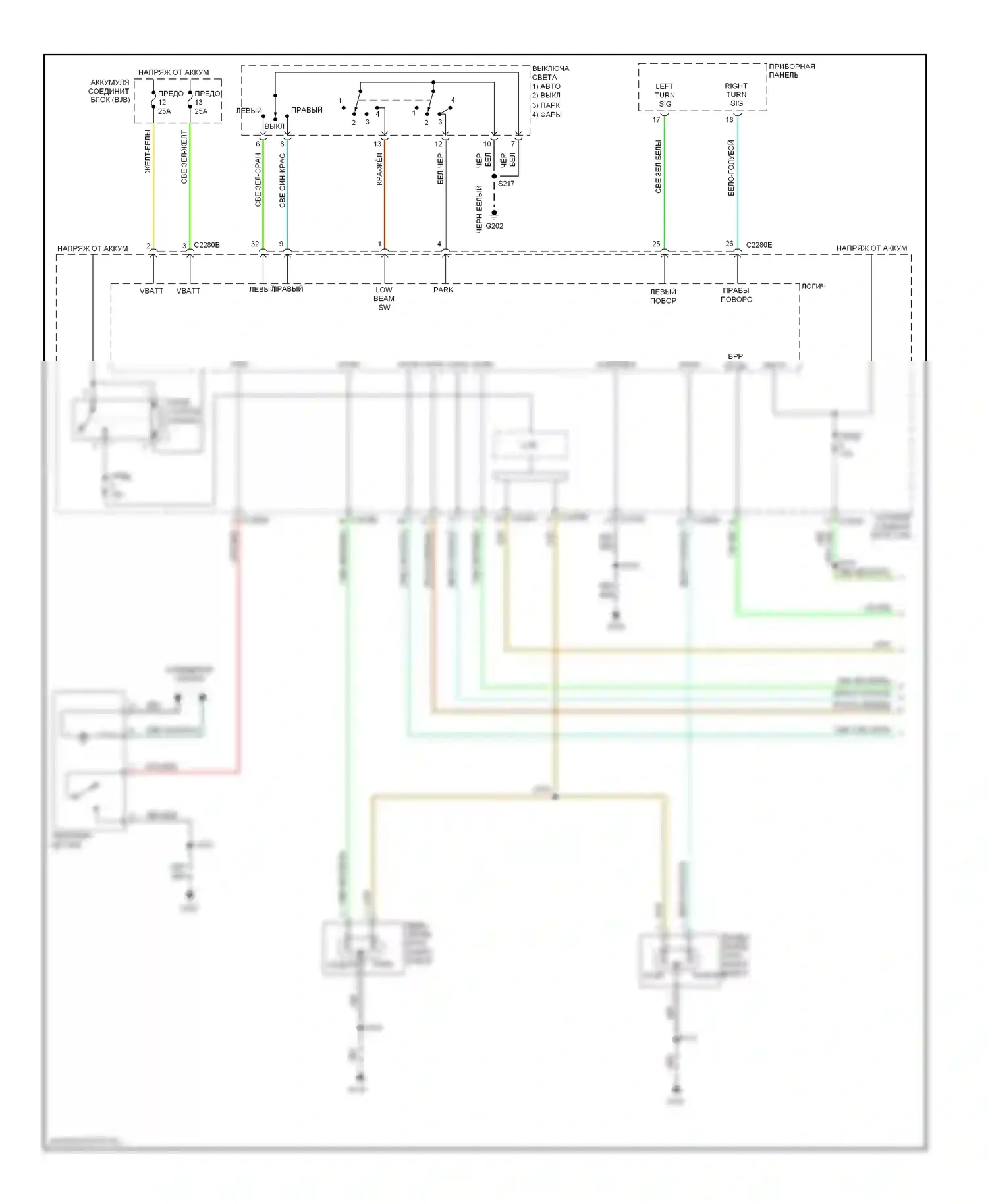 Escape Ford I рестайлинг (2004-2007): Электросхема фар и фонарей и разъема прицепа, гибридная (1 из 2) 
