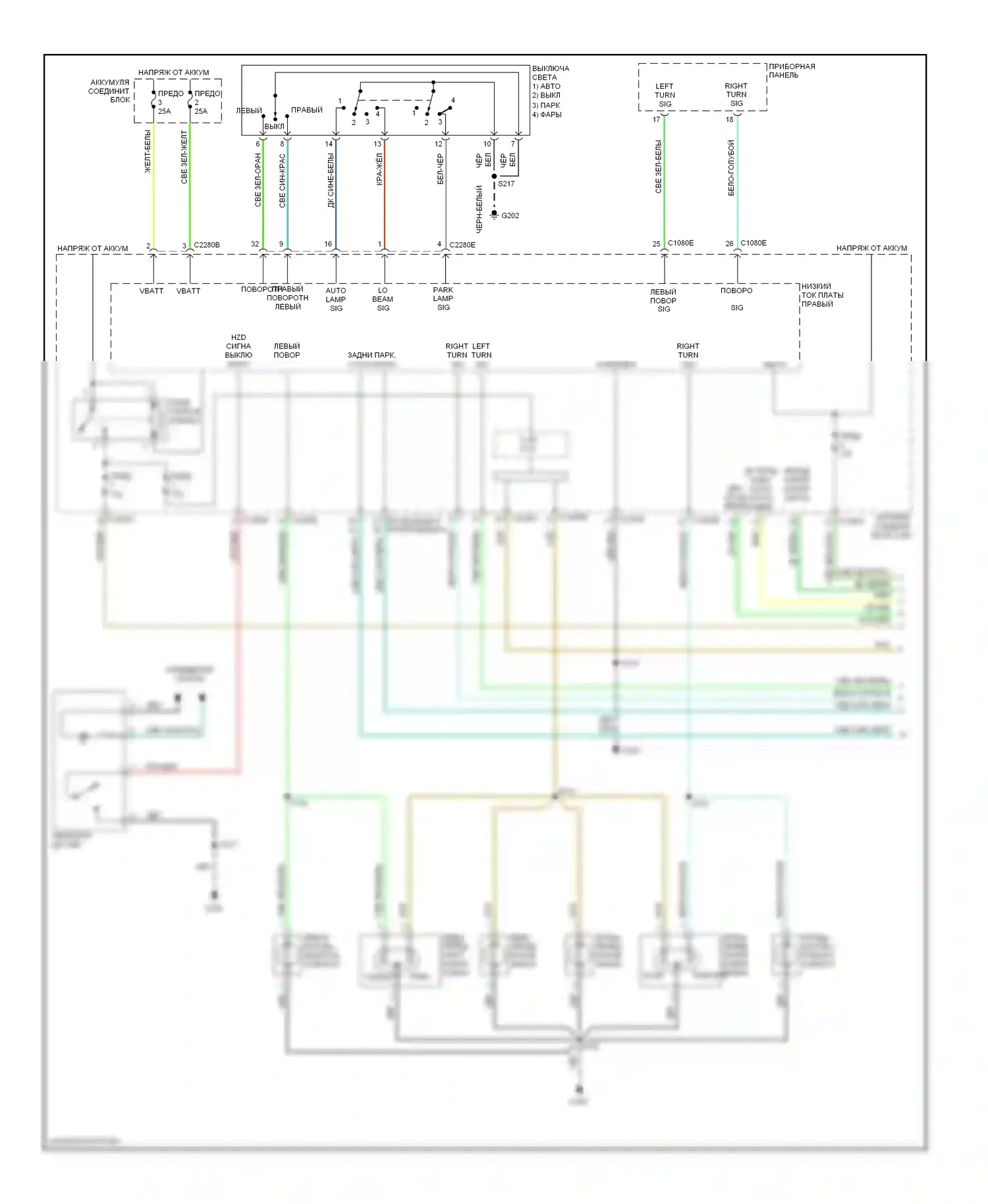Escape Ford I рестайлинг (2004-2007): Электросхема фар и фонарей и разъема прицепа, за исключением гибридного (1 из 2) 