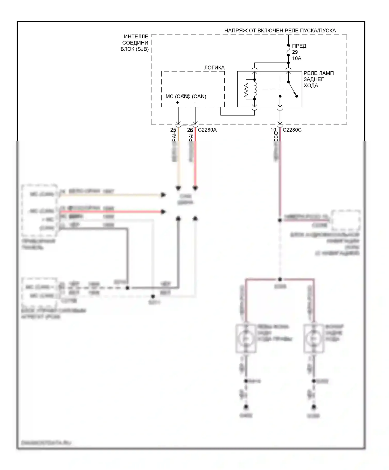 Escape Ford I рестайлинг (2004-2007): Электросхема фонарей заднего хода, гибридная 