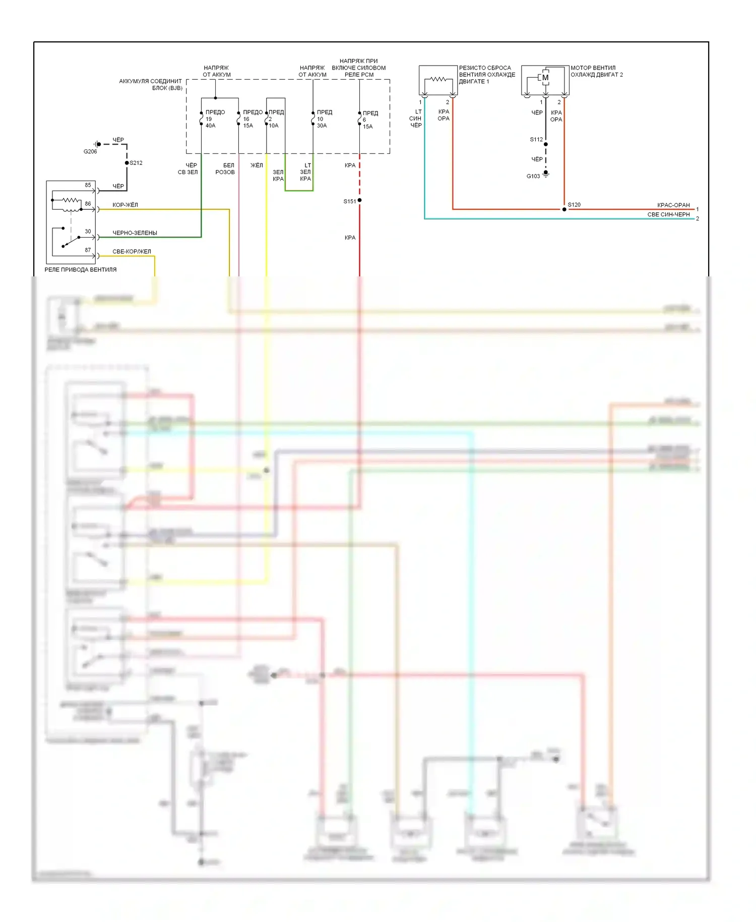 Escape Ford I рестайлинг (2004-2007): 2.3л, электросхема ручного кондиционера, гибрид (1 из 3) 