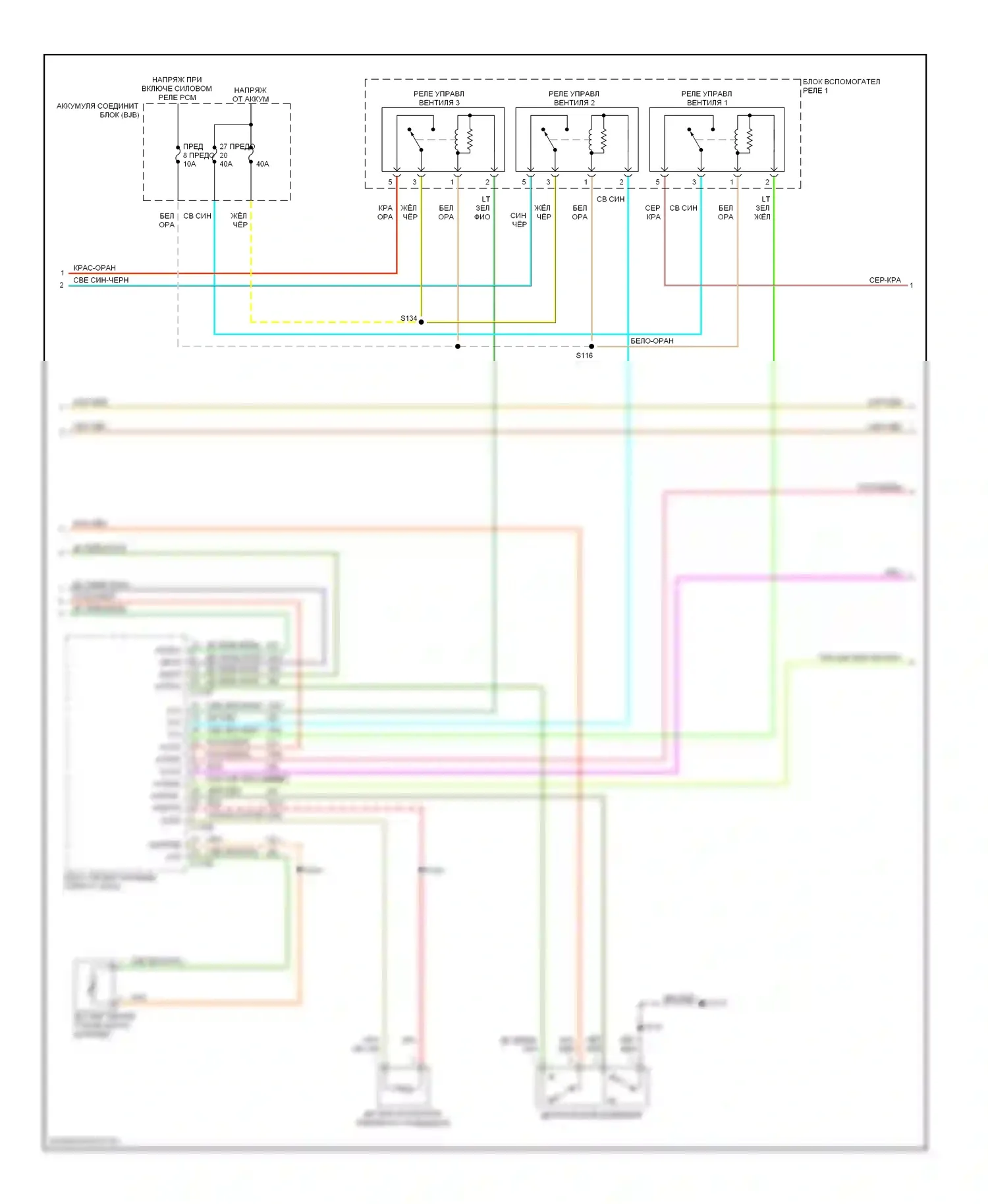 Escape Ford I рестайлинг (2004-2007): 2.3l, электросхема ручного кондиционера, гибрид (2 из 3) 