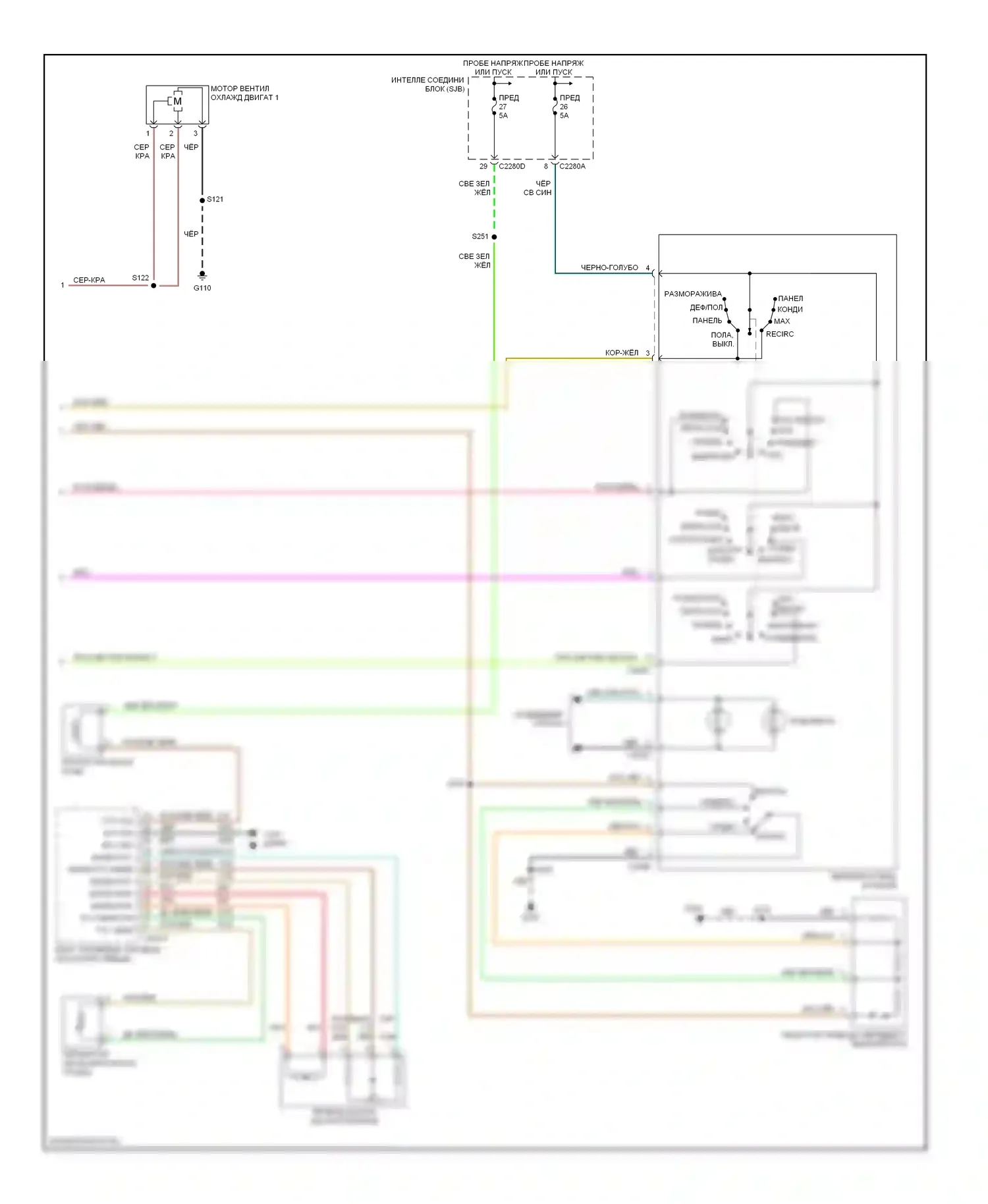 Escape Ford I рестайлинг (2004-2007): 2.3л, электросхема ручного кондиционера, гибрид (3 из 3) 