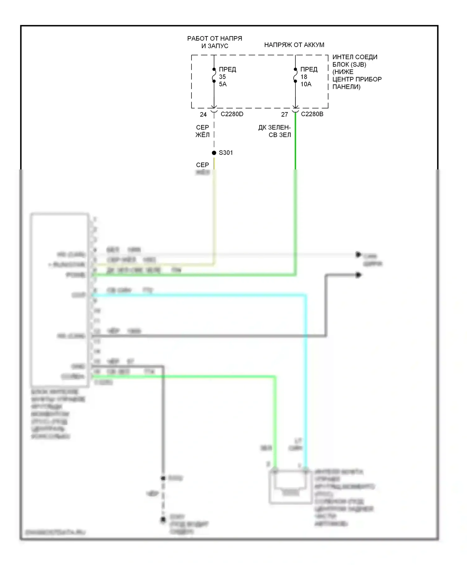 Escape Ford I рестайлинг (2004-2007): Электросхема 4wd, кроме гибридной 