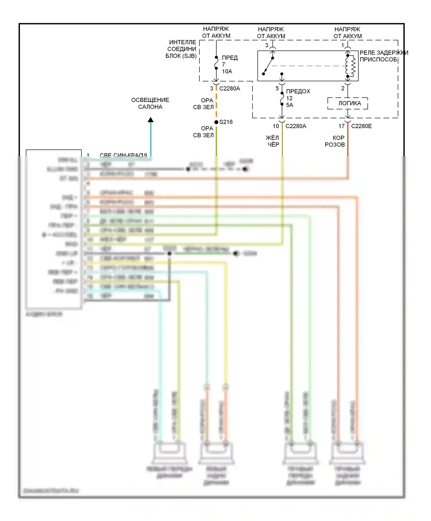 Escape Ford I рестайлинг (2004-2007): Электросхема базовой магнитолы, гибридная 
