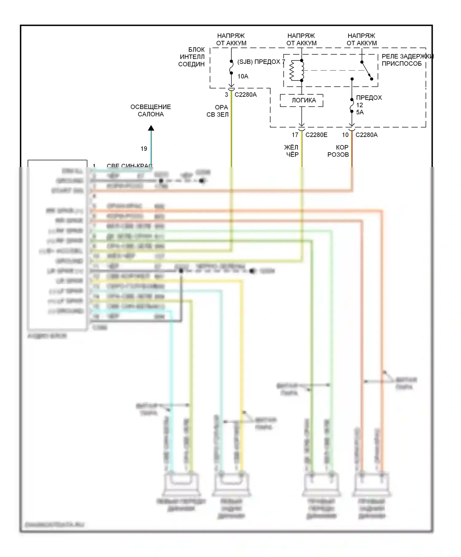 Escape Ford I рестайлинг (2004-2007): Электросхема базовой магнитолы, кроме гибридной 