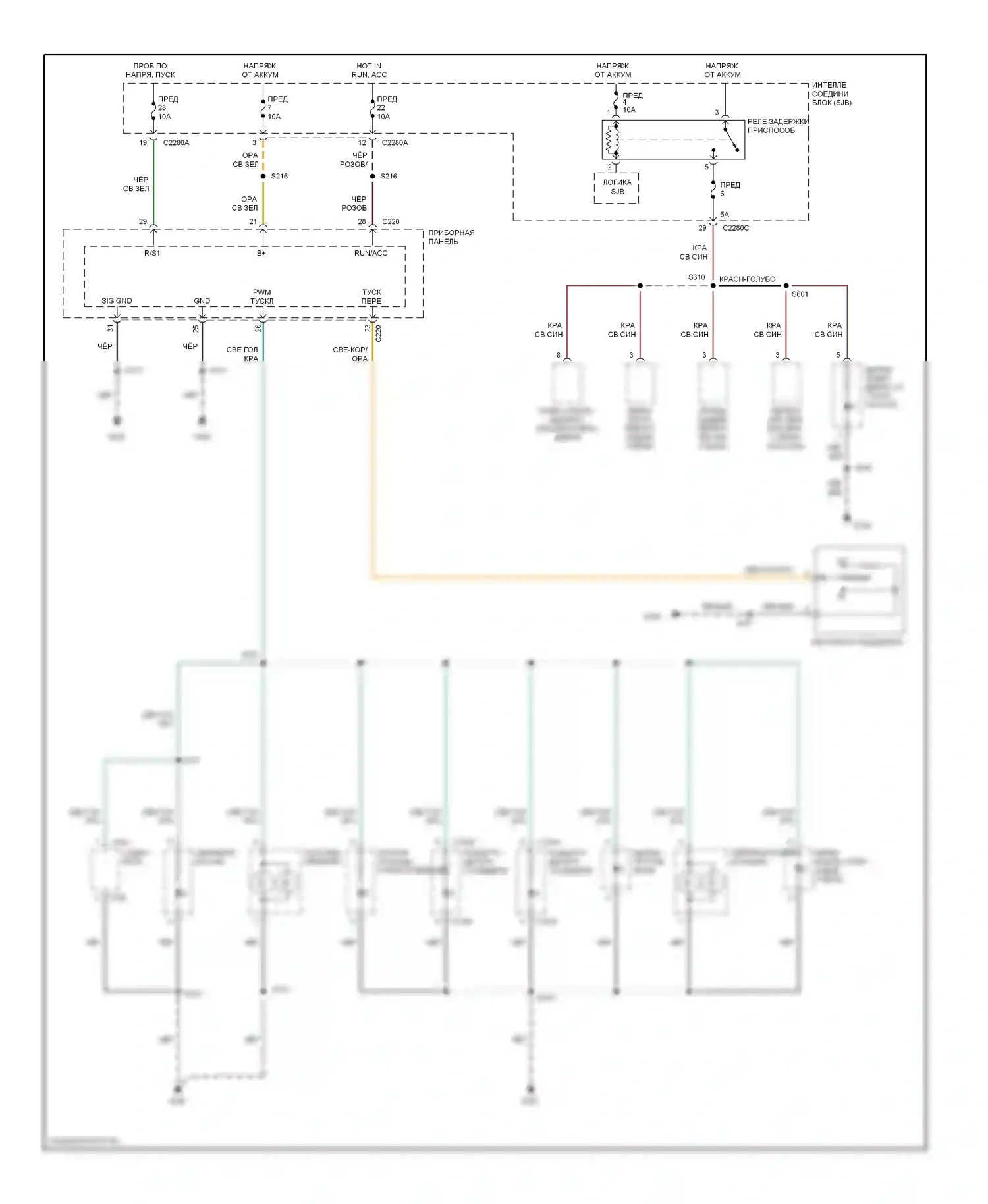 Escape Ford I рестайлинг (2004-2007): Электросхема подсветки приборной панели, кроме гибридной 
