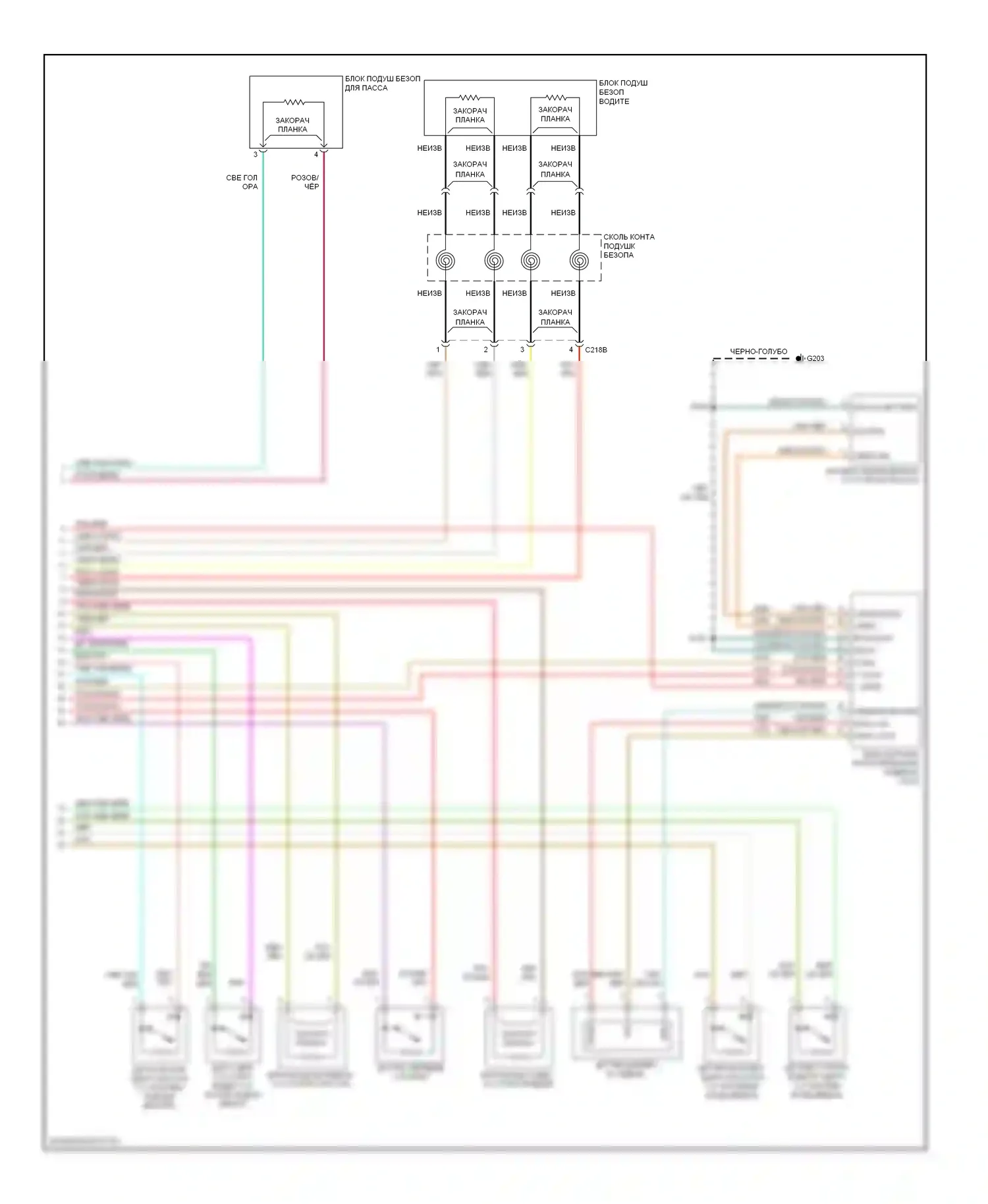 Escape Ford I рестайлинг (2004-2007): Электросхема подушек безопасности, гибридная (2 из 2) 
