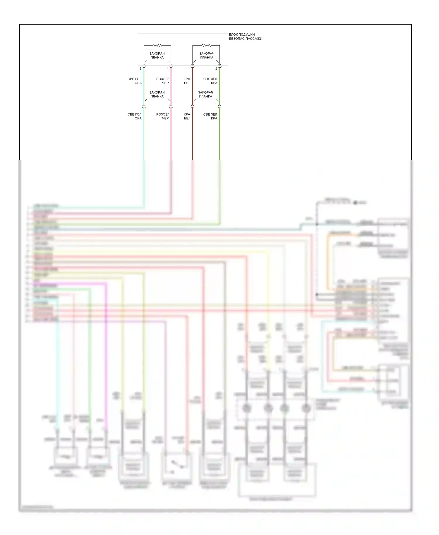 Escape Ford I рестайлинг (2004-2007): Электросхема подушек безопасности, кроме гибридной (2 из 2) 